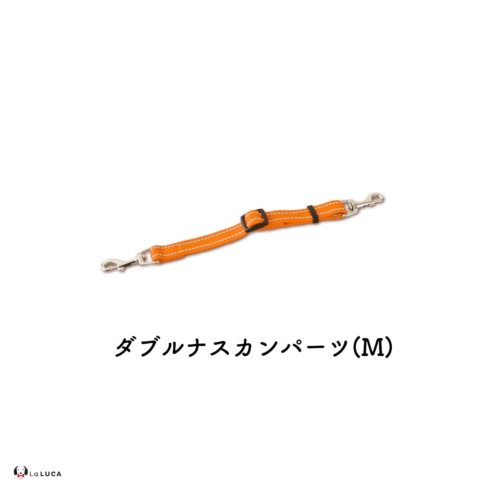 \反射ラインで夜道でも安心/ アドバンスモア(ショルダーリード)【プロ監修】