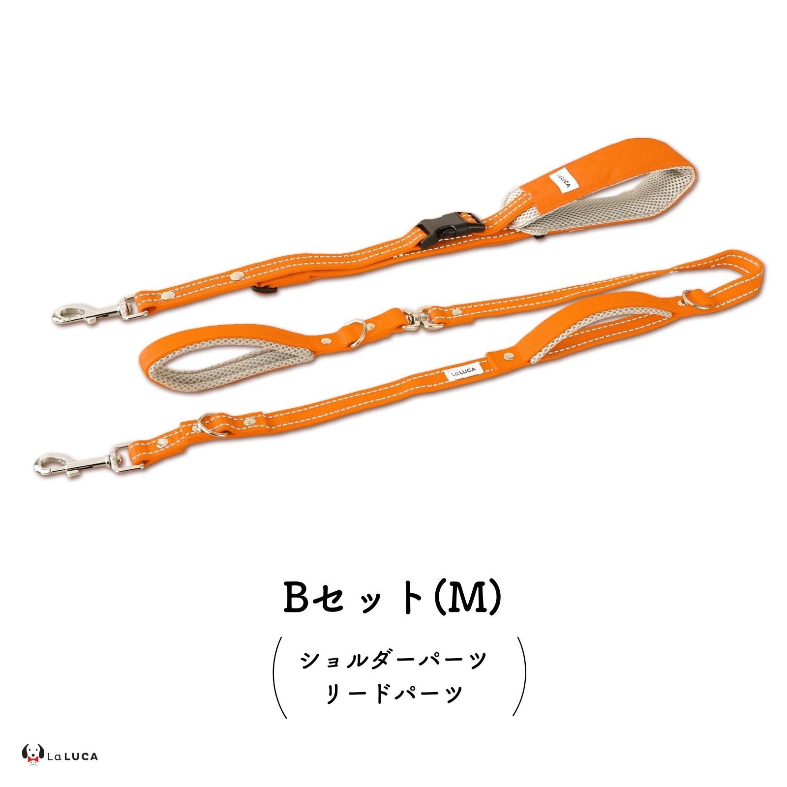 \反射ラインで夜道でも安心/ アドバンスモア(ショルダーリード)【プロ監修】