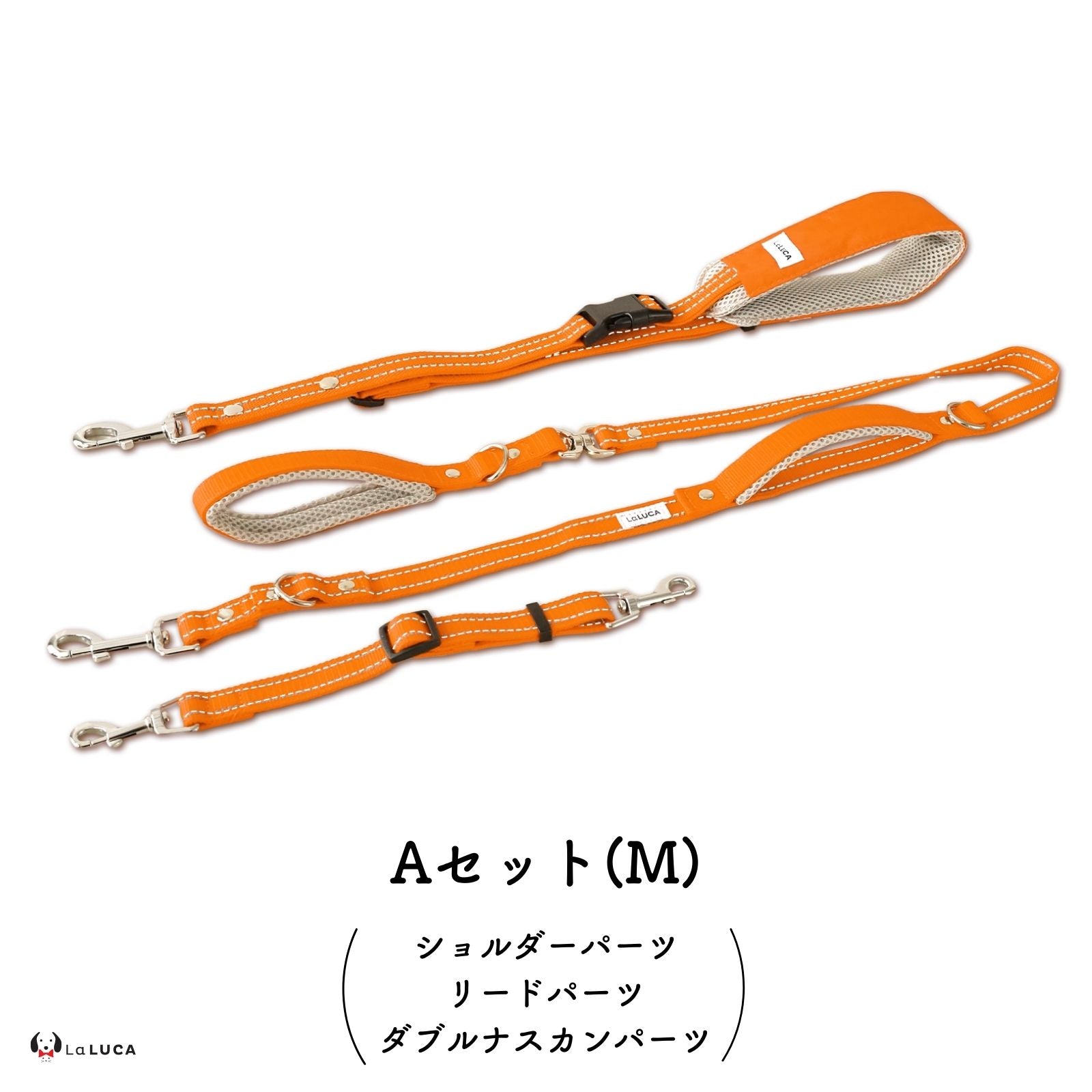 \反射ラインで夜道でも安心/ アドバンスモア(ショルダーリード)【プロ監修】