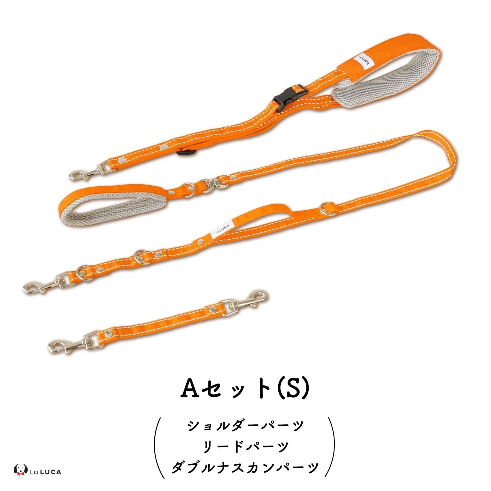 \反射ラインで夜道でも安心/ アドバンスモア(ショルダーリード)【プロ監修】