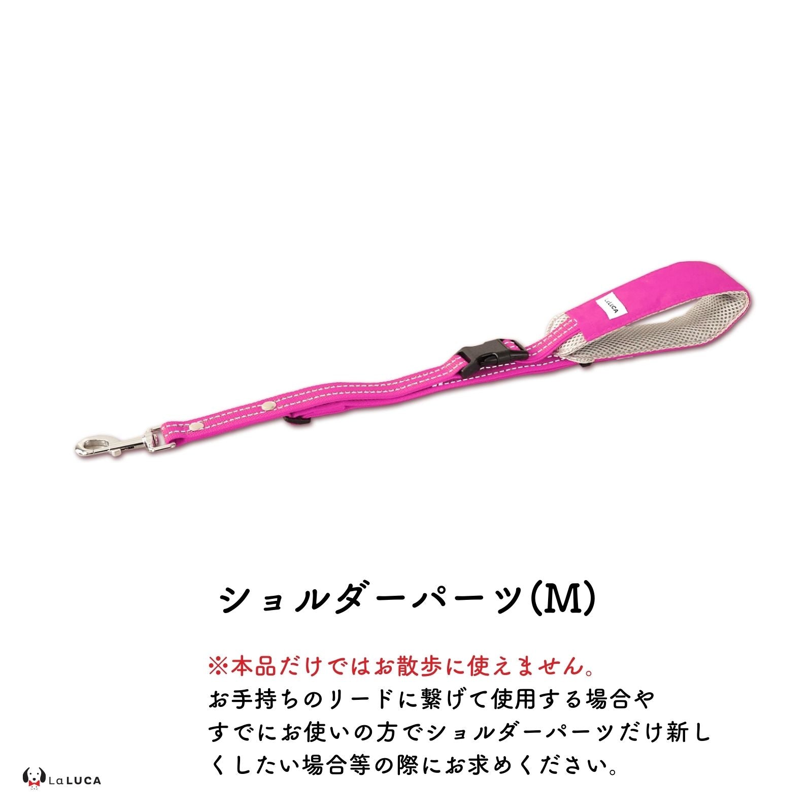 \反射ラインで夜道でも安心/ アドバンスモア(ショルダーリード)【プロ監修】