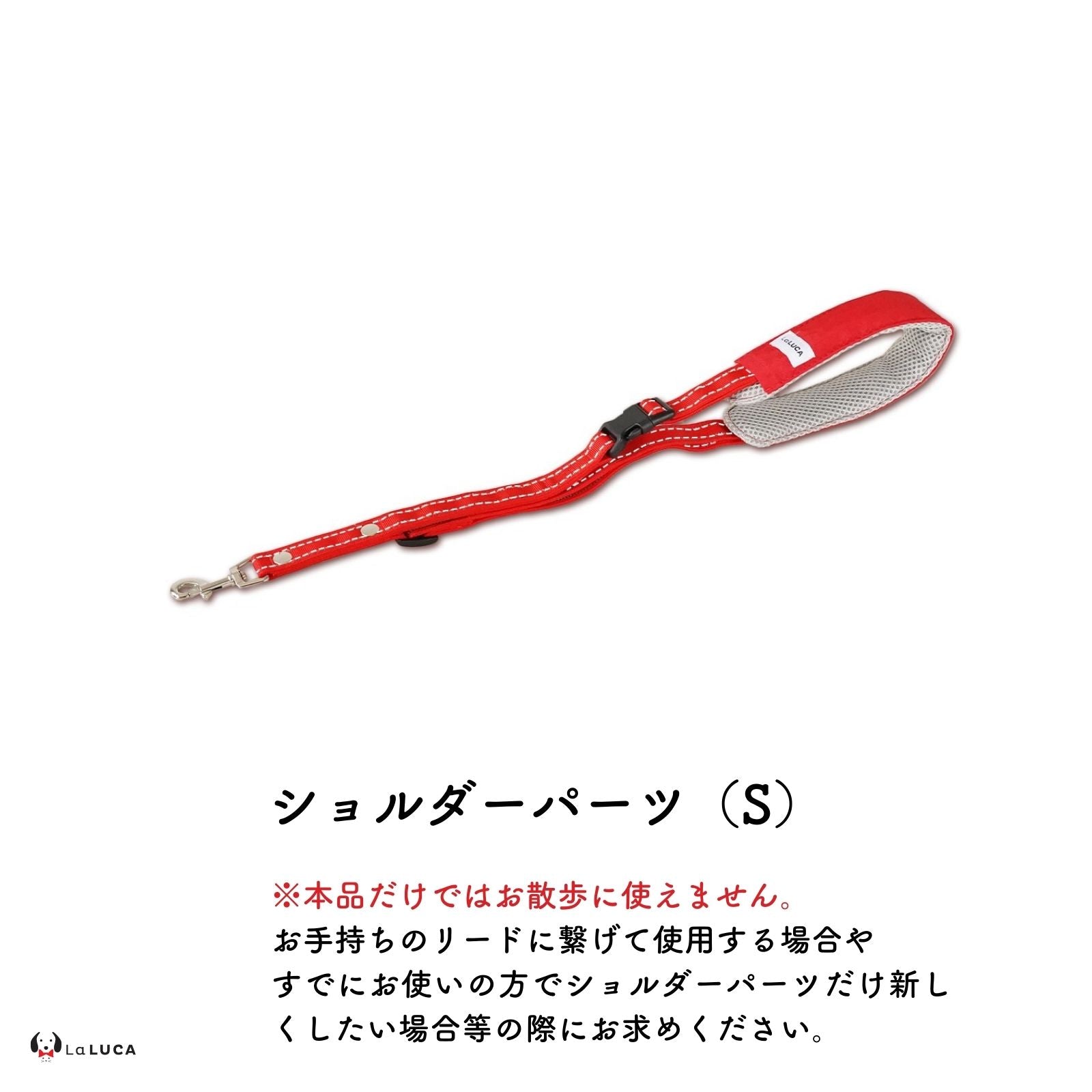 アドバンスモア 02モデル (ショルダーリード)