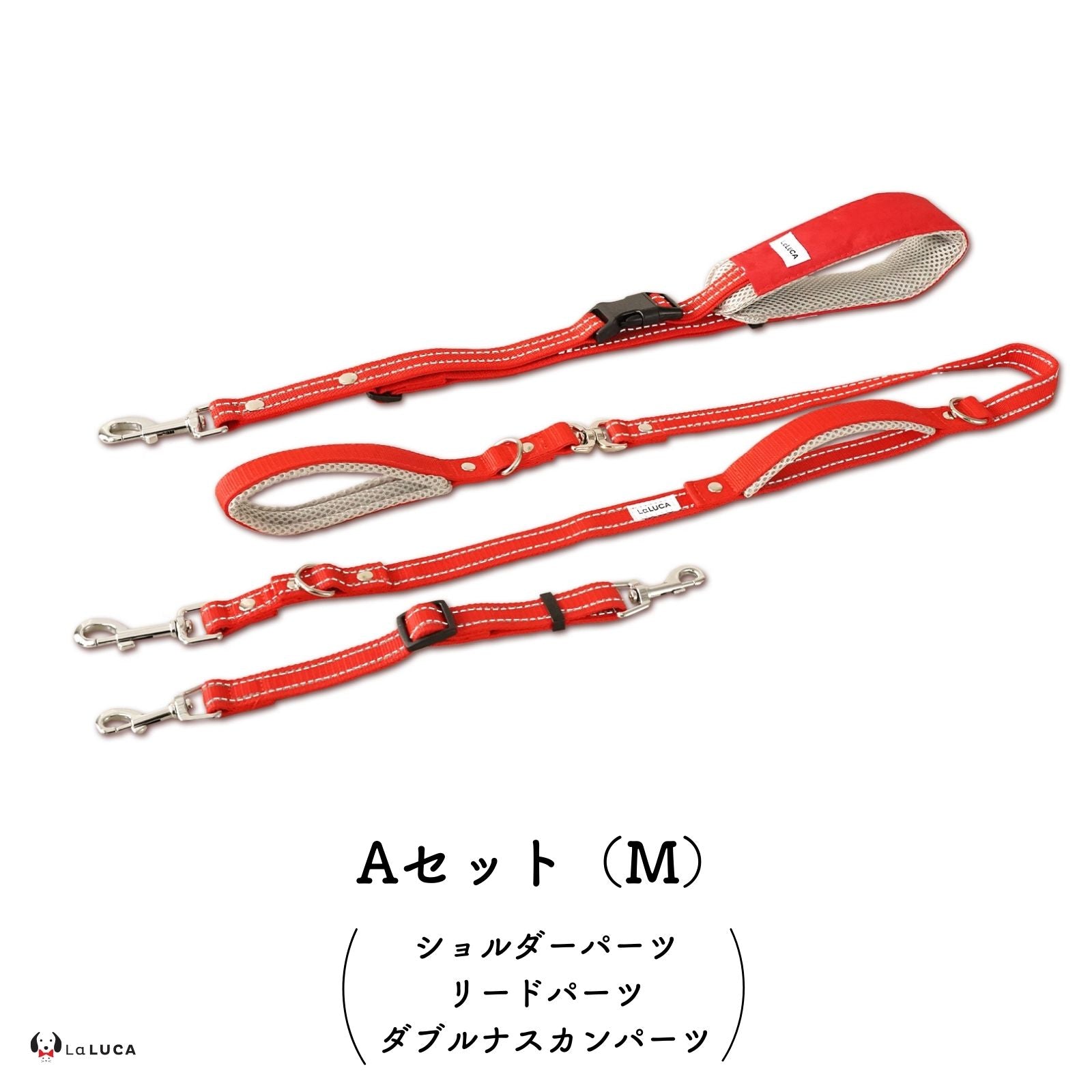 \反射ラインで夜道でも安心/ アドバンスモア(ショルダーリード)【プロ監修】