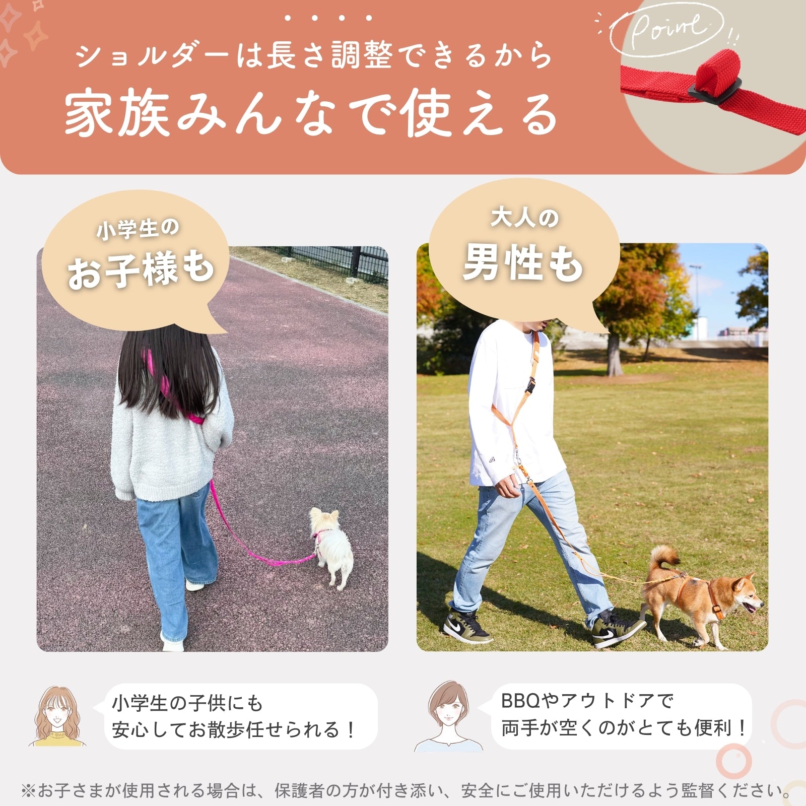 \反射ラインで夜道でも安心/ アドバンスモア(ショルダーリード)【プロ監修】