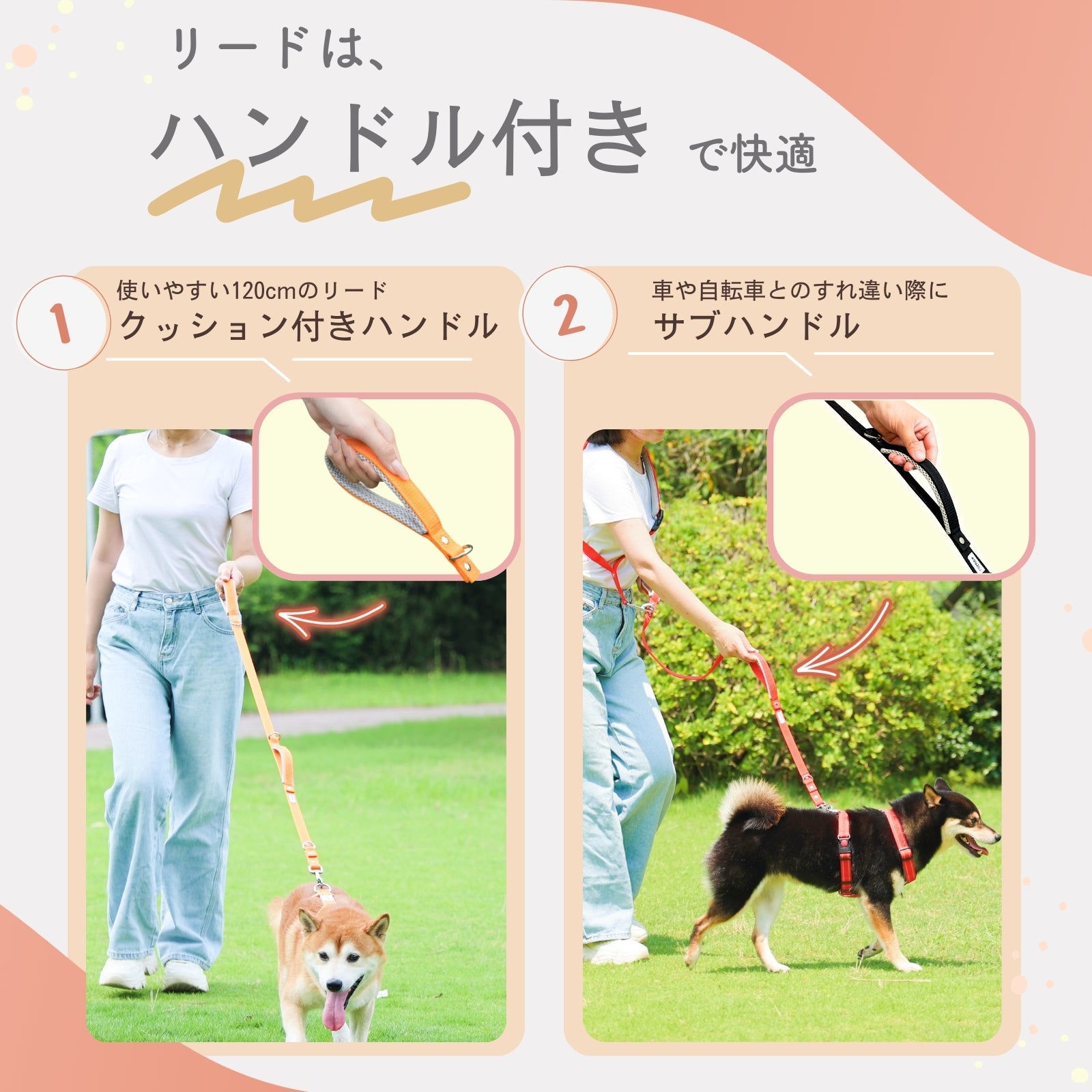 \反射ラインで夜道でも安心/ アドバンスモア(ショルダーリード)【プロ監修】