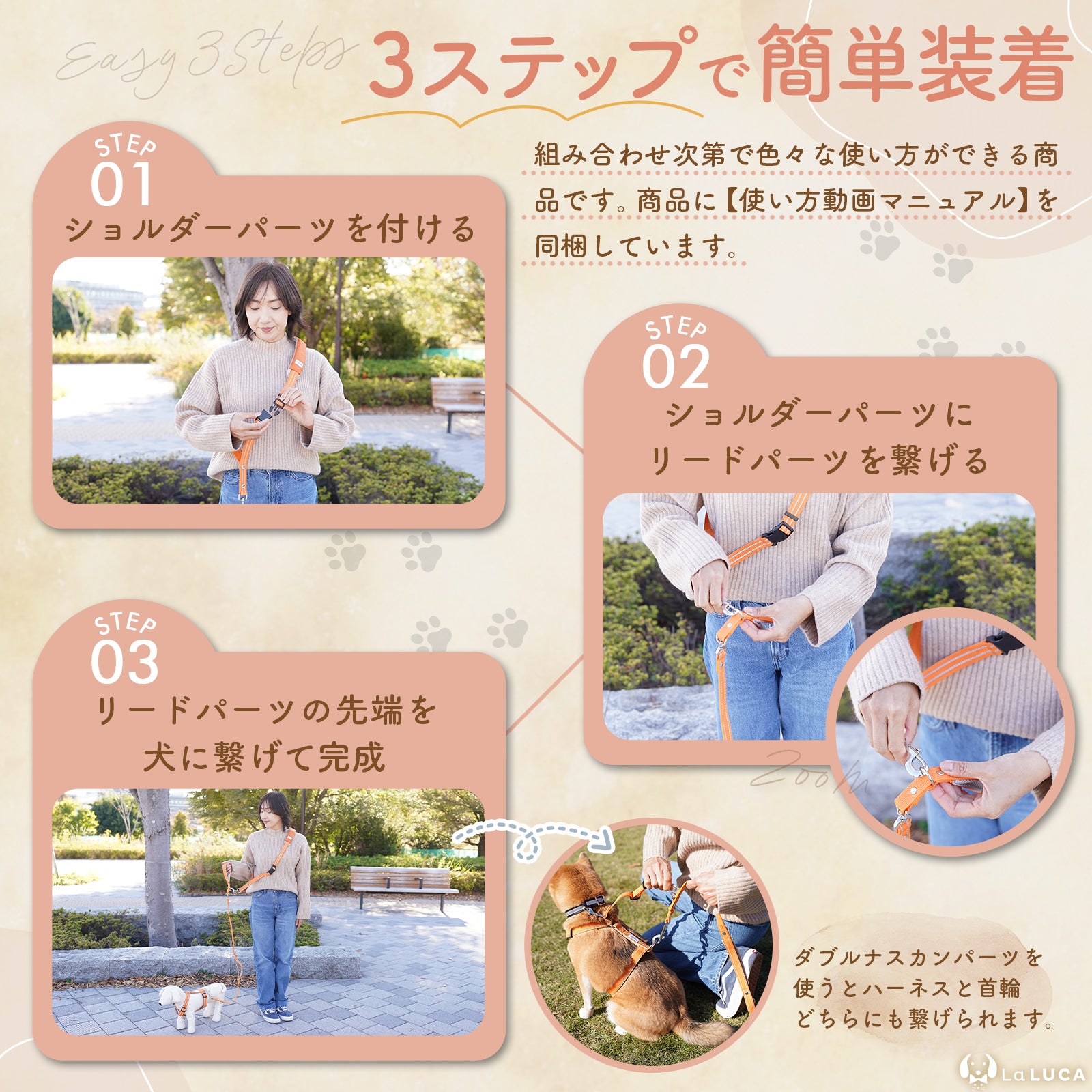 \反射ラインで夜道でも安心/ アドバンスモア(ショルダーリード)【プロ監修】