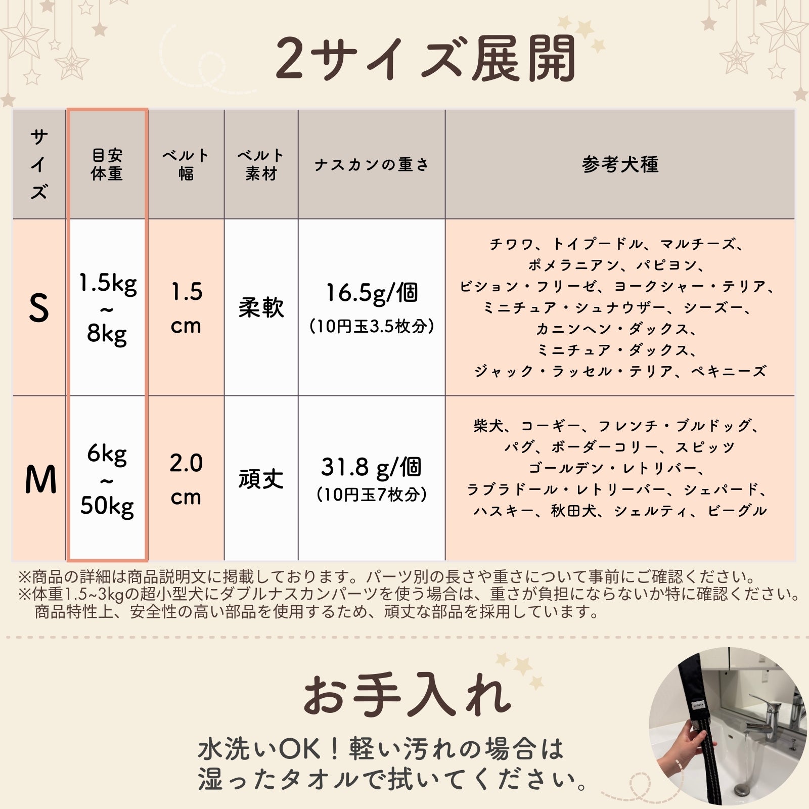 \反射ラインで夜道でも安心/ アドバンスモア(ショルダーリード)【プロ監修】