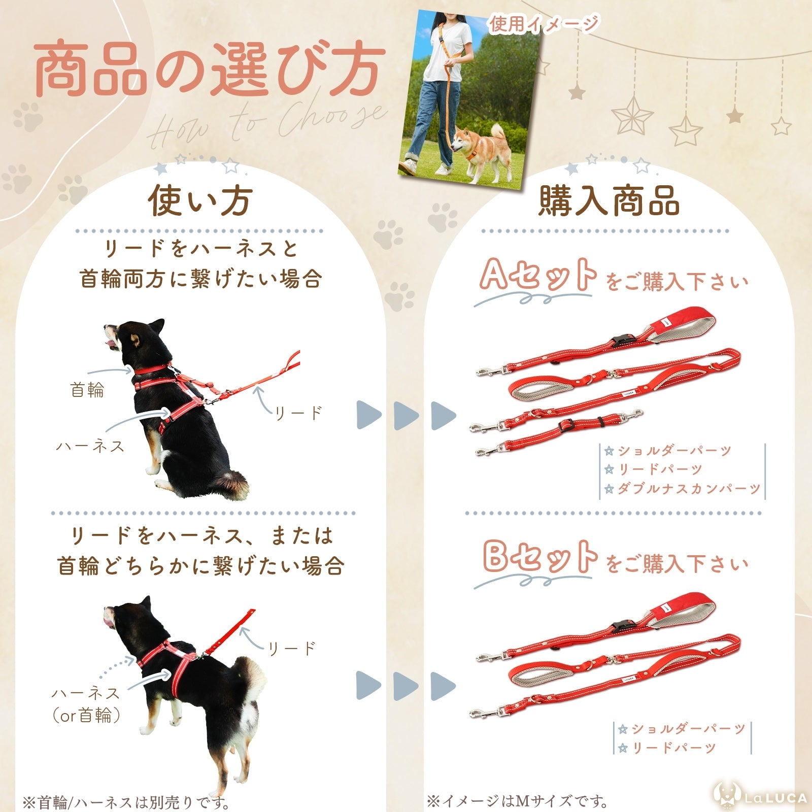 \反射ラインで夜道でも安心/ アドバンスモア(ショルダーリード)【プロ監修】