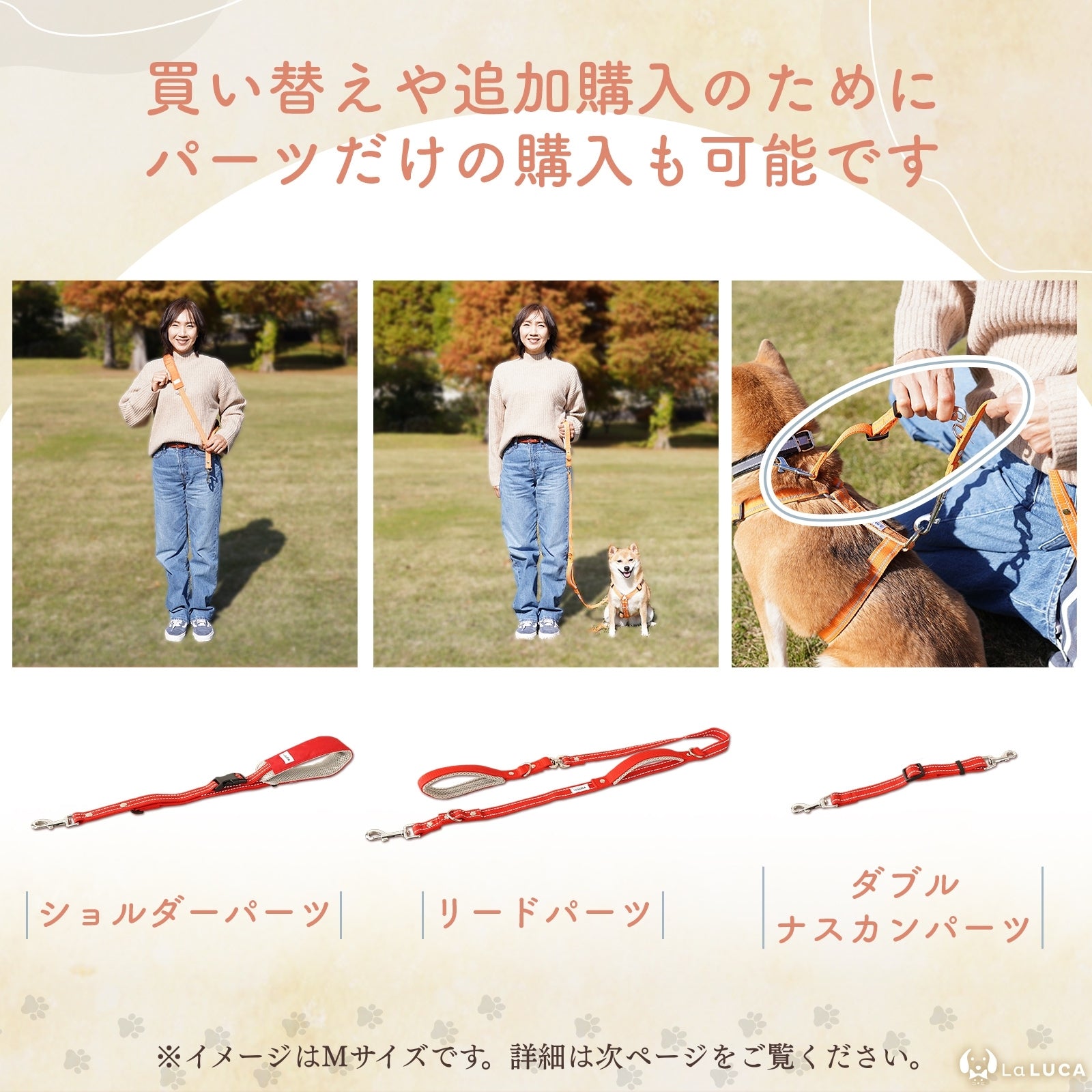 \反射ラインで夜道でも安心/ アドバンスモア(ショルダーリード)【プロ監修】