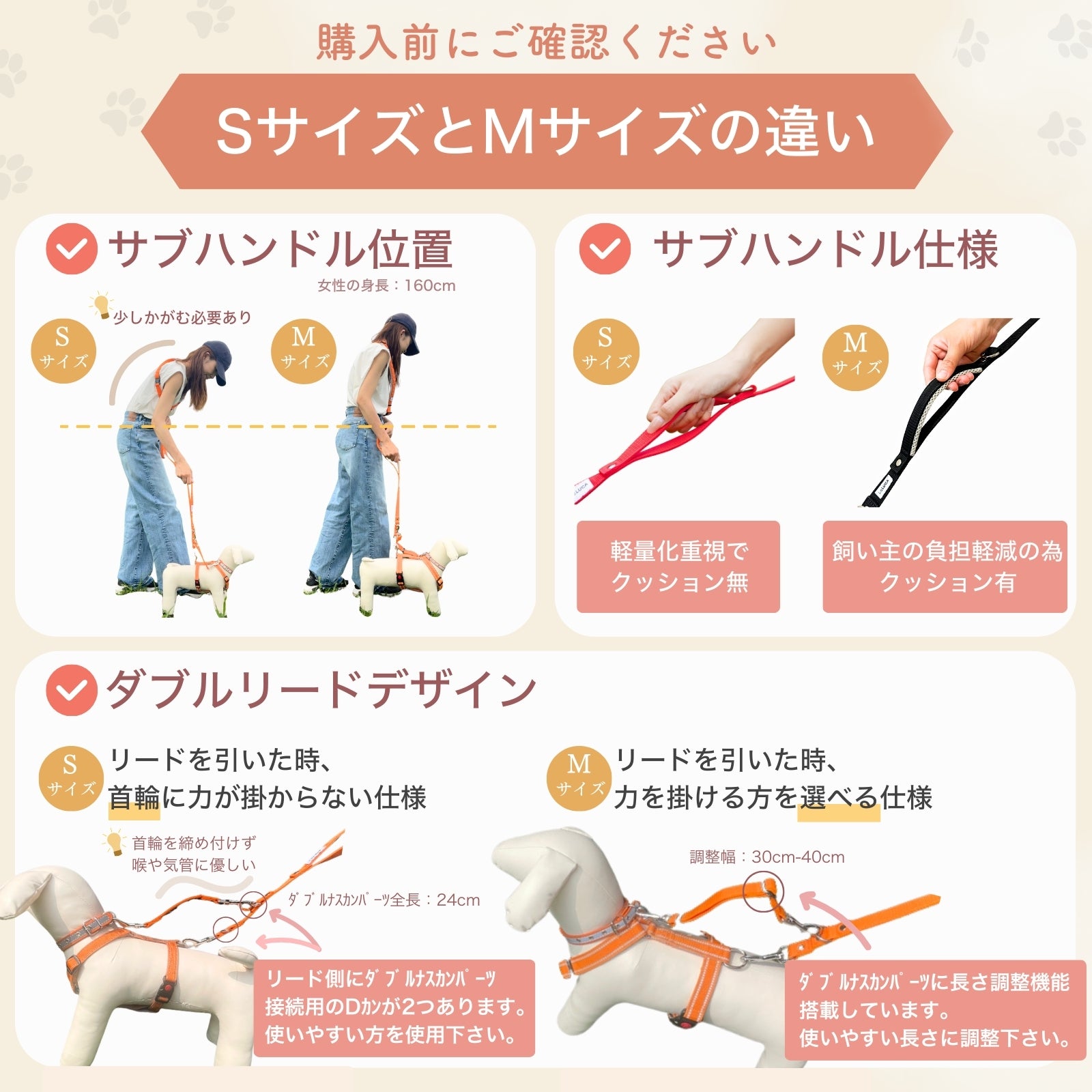 \反射ラインで夜道でも安心/ アドバンスモア(ショルダーリード)【プロ監修】