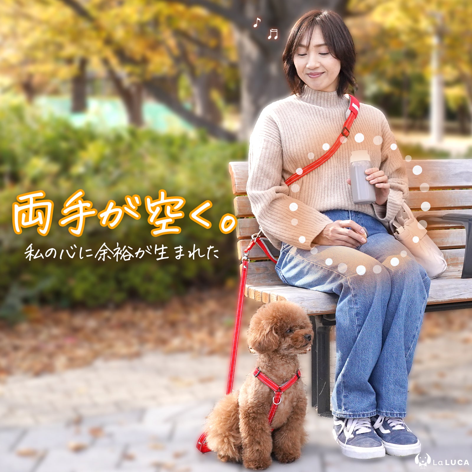 \反射ラインで夜道でも安心/ アドバンスモア(ショルダーリード)【プロ監修】