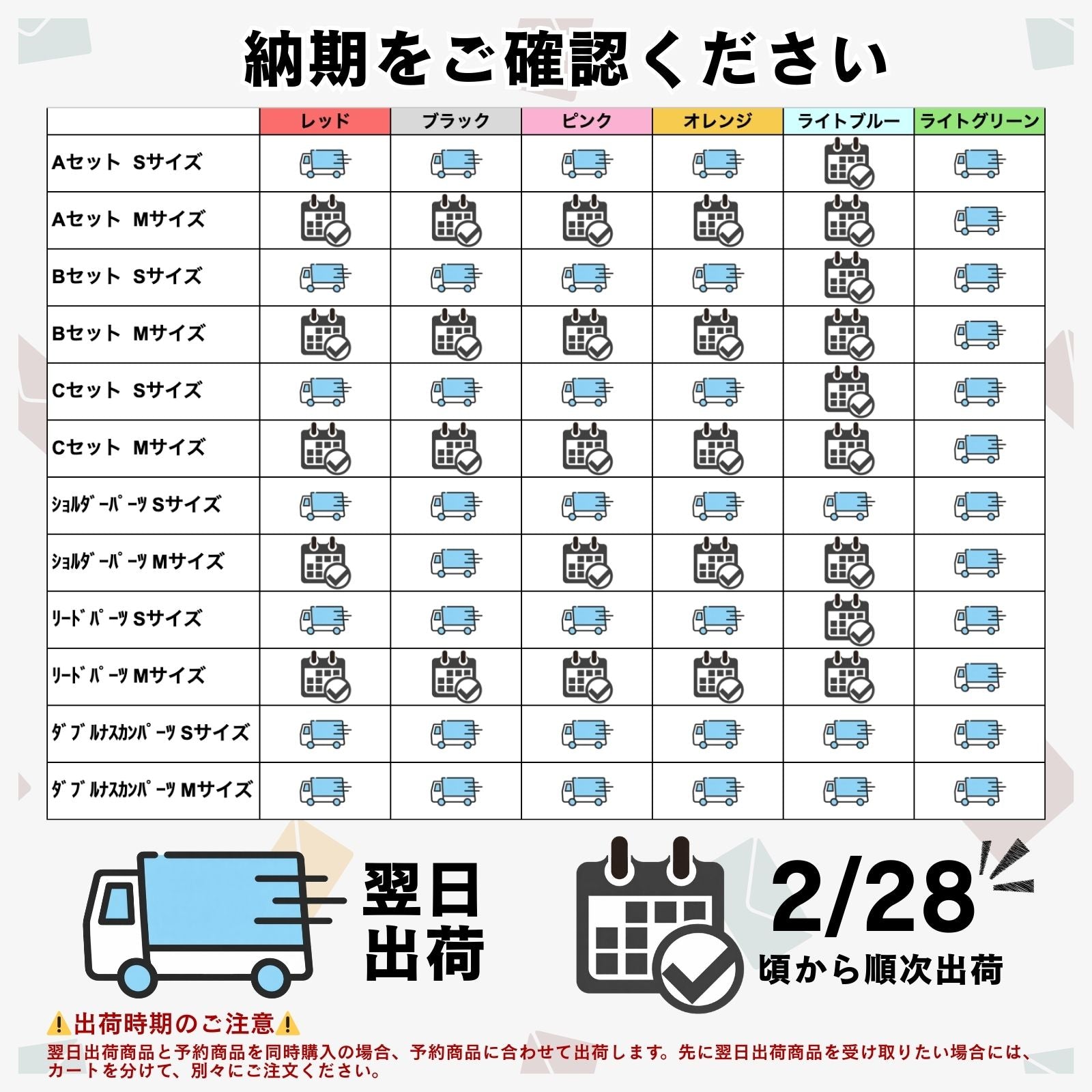 アドバンスモア 02モデル (ショルダーリード)