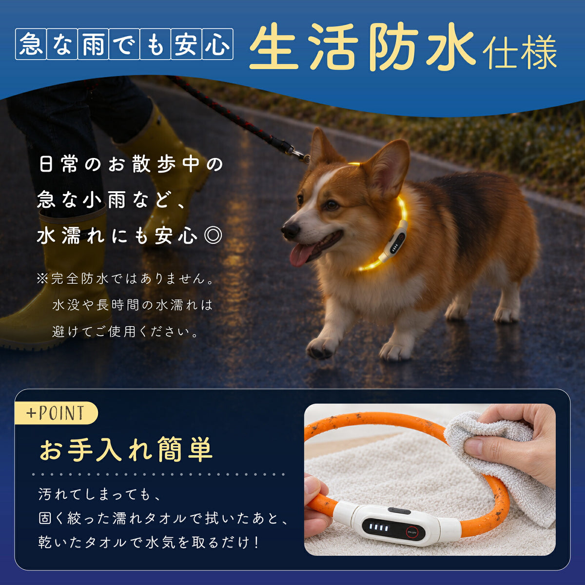 【電池残量がひと目でわかる】 光る首輪 犬 LED首輪 Type-C充電 レインボー 虹色 発光首輪 夜間 散歩 安全 事故防止 充電式 シリコン サイズ調整可 小型犬 中型犬 大型犬 猫 ライト 点灯 点滅 生活防水 光る 犬用 LEDライト 首輪