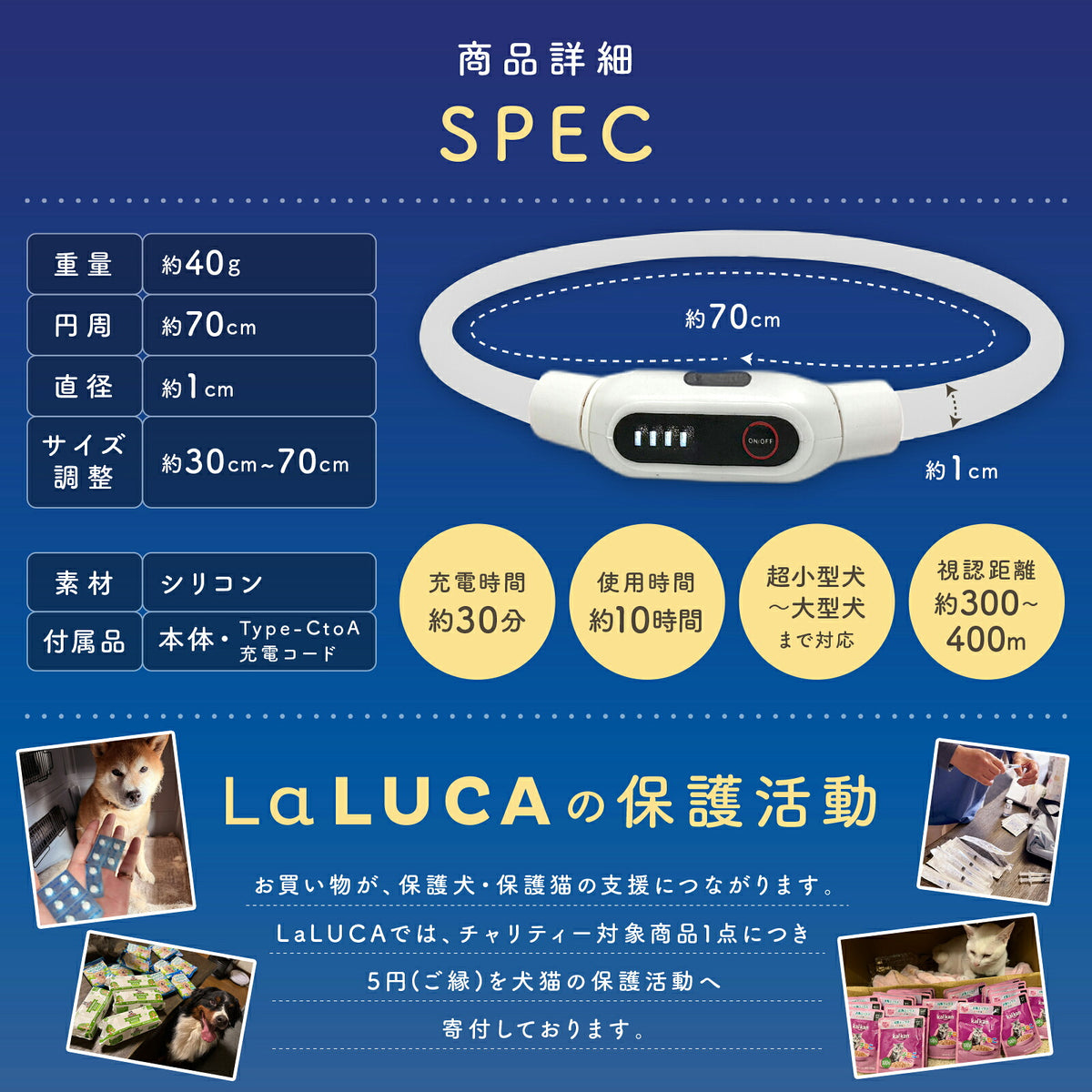 【電池残量がひと目でわかる】 光る首輪 犬 LED首輪 Type-C充電 レインボー 虹色 発光首輪 夜間 散歩 安全 事故防止 充電式 シリコン サイズ調整可 小型犬 中型犬 大型犬 猫 ライト 点灯 点滅 生活防水 光る 犬用 LEDライト 首輪