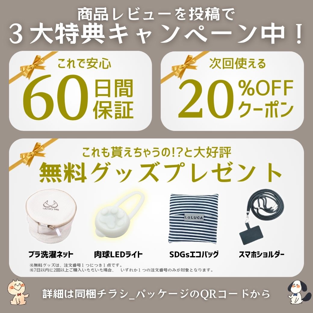 猫 首輪 鈴 リボン 猫 唐草 和風 日本 唐草 鈴 からくさ から草 レッド ネイビー グリーン 可愛い おしゃれ 和柄 LaLUCA 送料無料