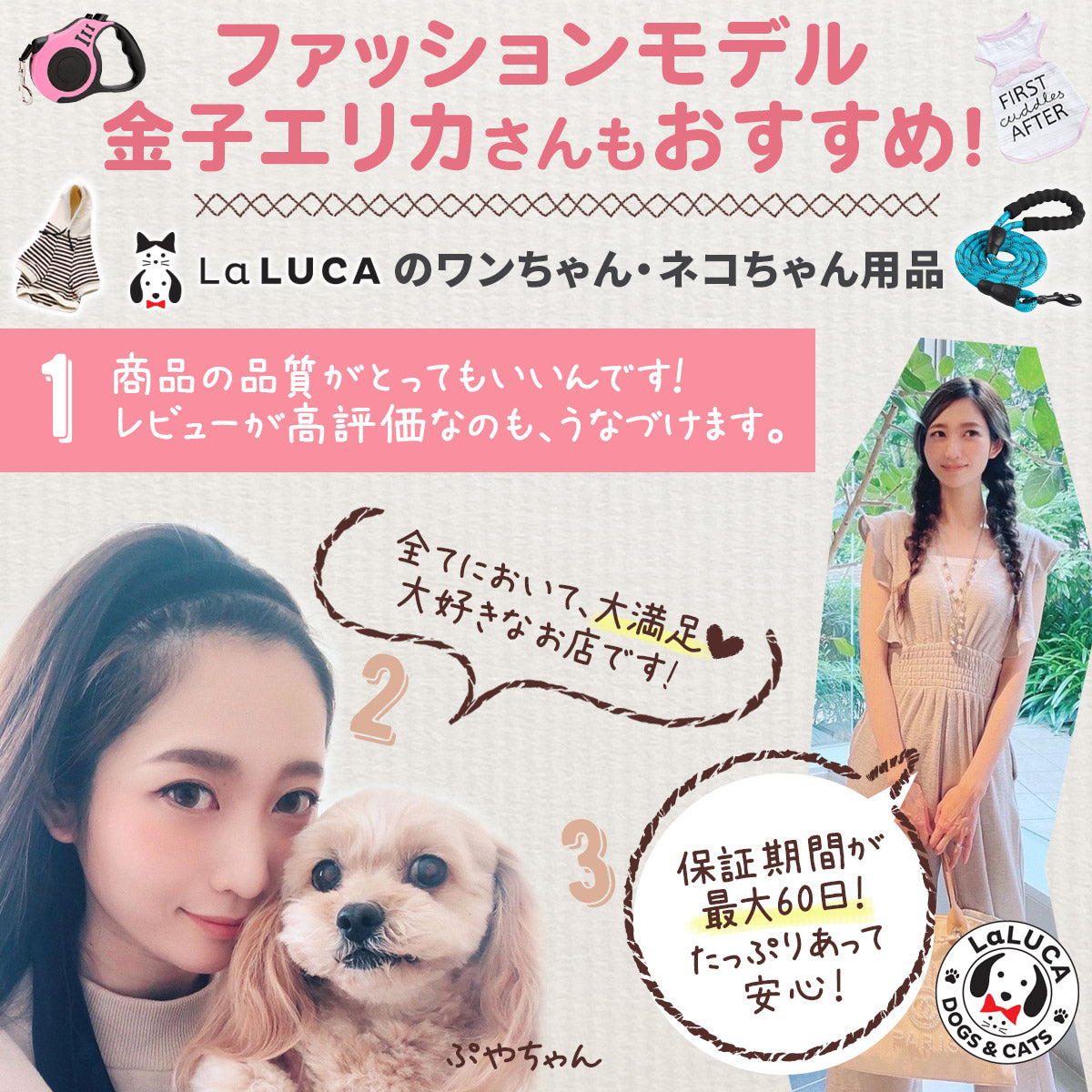 【楽天6冠】 犬 ハーネス 小型犬 中型犬 大型犬 リード セット おしゃれ 猫 ソフトハーネス ウェアハーネス 胴輪 イヌ ネコ マジックテープ ペット リード付き キャット 抜けない LaLUCA キャット お洒落 はーねす 子犬 超小型犬 脱げない