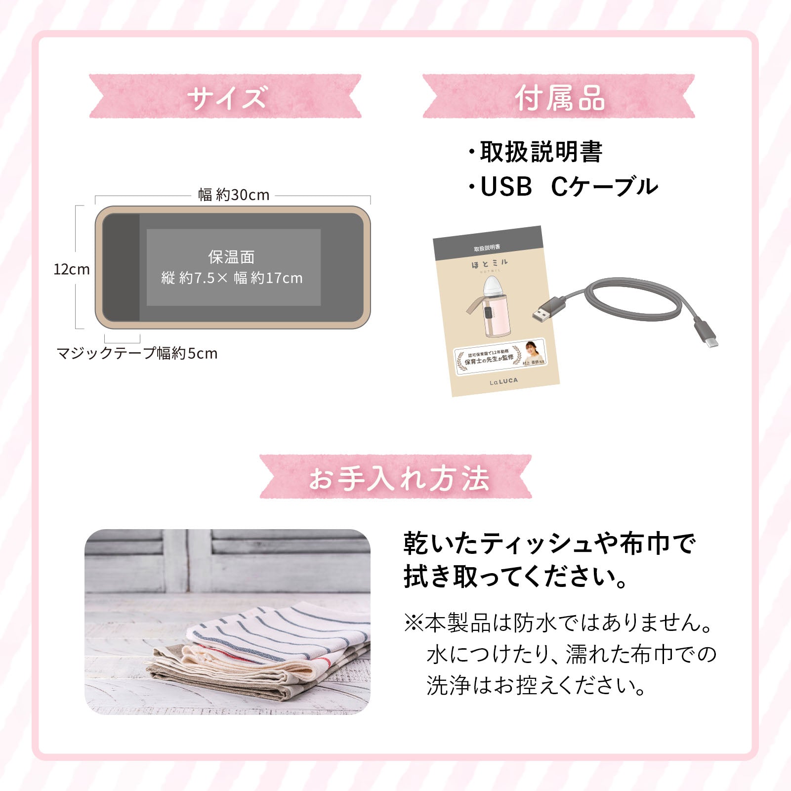 保育士監修】 ミルクウォーマー ほとミル 保育士監修】 ミルクウォーマー ほとミル
