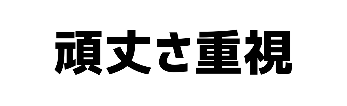 回答画像