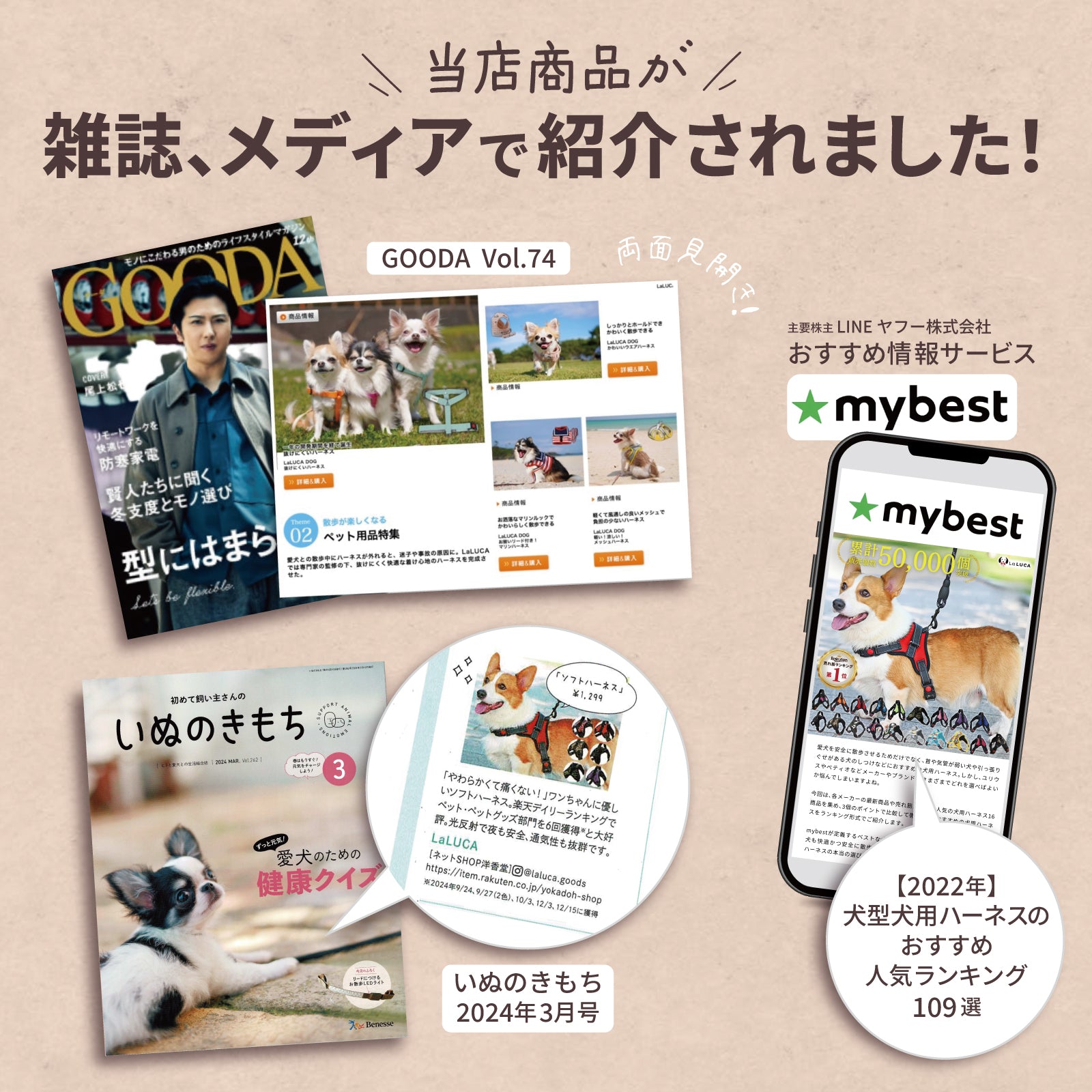 【プロ監修】 【楽天4冠】 犬 リード おしゃれ 中型犬 大型犬 かわいい 犬用 おすすめ 定番 頑丈 反射 長い 散歩 人気 光る 手が痛くない LaLUCA 送料無料