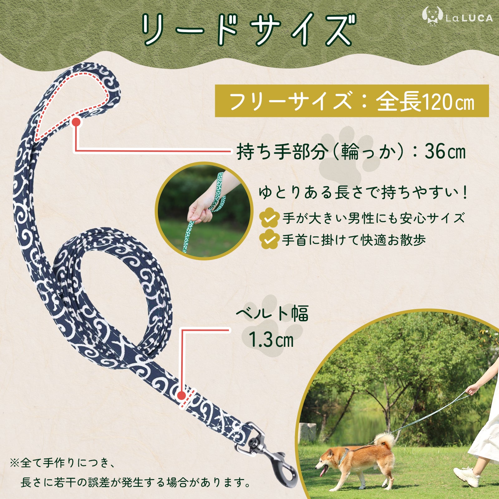 唐草首輪 リード しばおもい