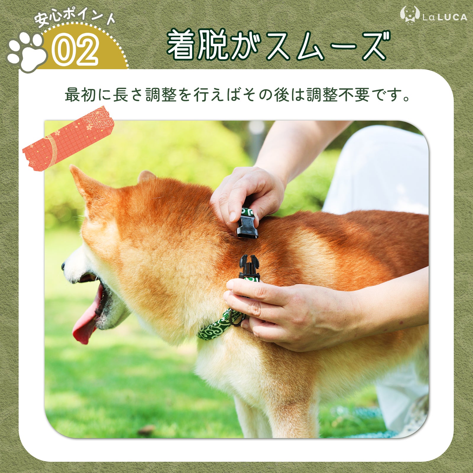 唐草首輪 リード しばおもい