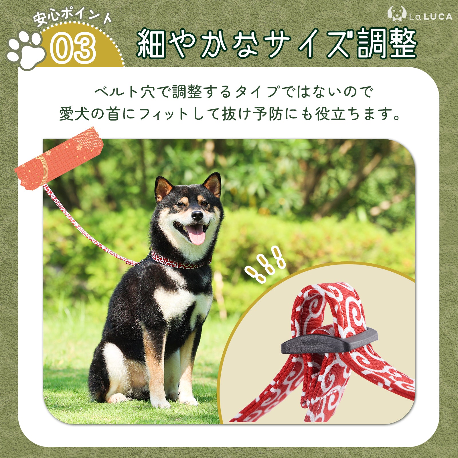 唐草首輪 リード しばおもい