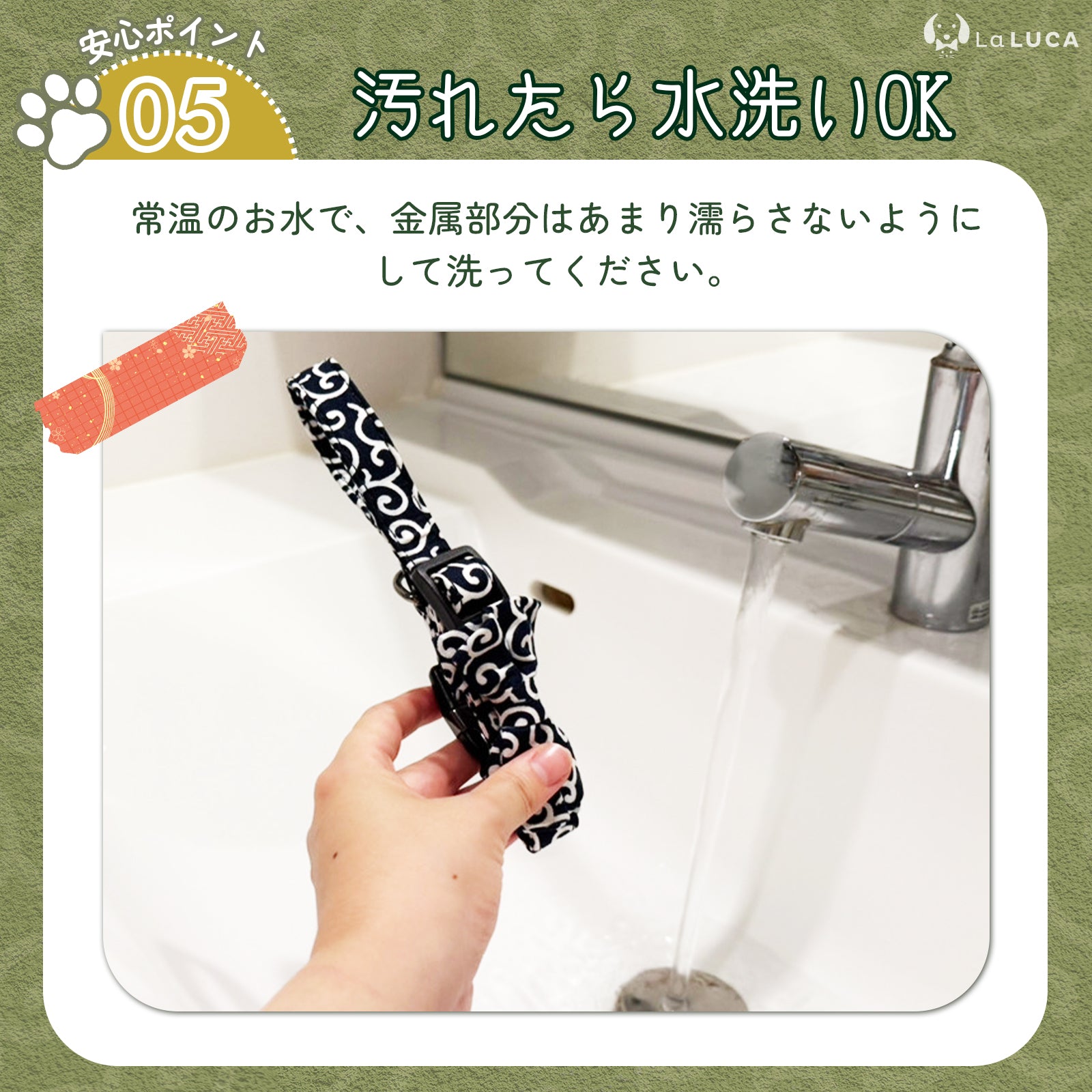 唐草首輪 リード しばおもい