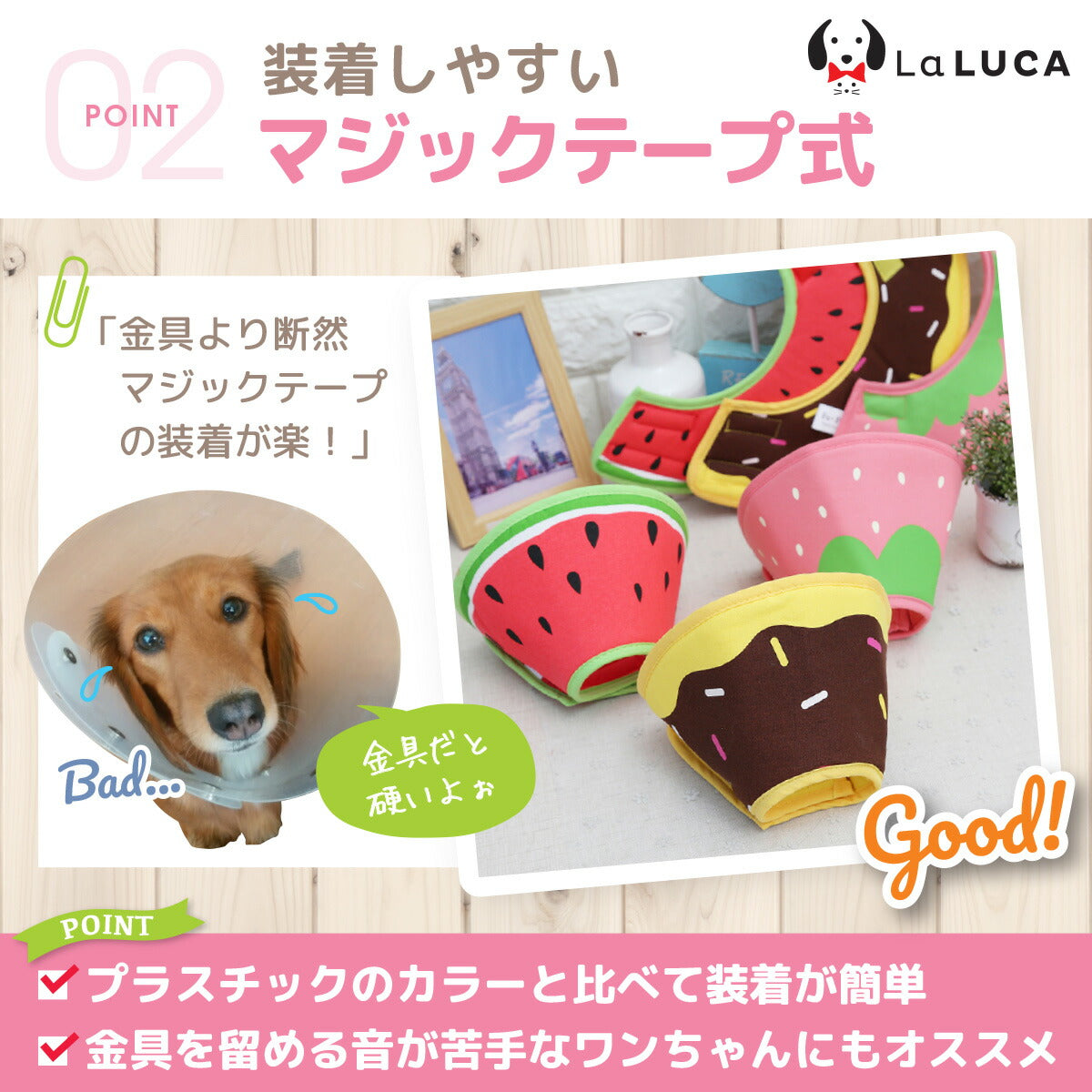 【翌日出荷】 【楽天3冠】 エリザベスカラー エリカラ 犬 ソフト 犬 猫 カラー エリカラ ソフトタイプ スイカ ドーナツ イチゴ 布 リバーシブル 手術 怪我 術後 傷口保護 LaLUCA