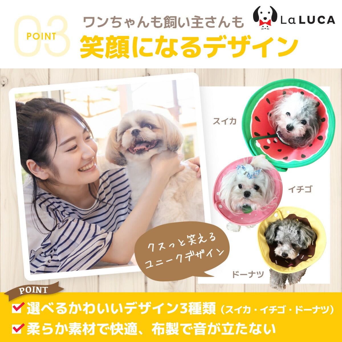 【翌日出荷】 【楽天3冠】 エリザベスカラー エリカラ 犬 ソフト 犬 猫 カラー エリカラ ソフトタイプ スイカ ドーナツ イチゴ 布 リバーシブル 手術 怪我 術後 傷口保護 LaLUCA