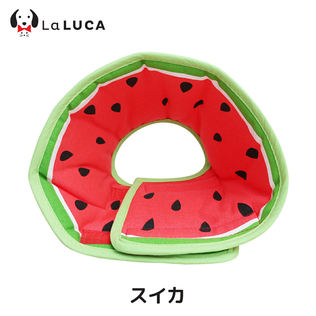 ソフトエリザベスカラー