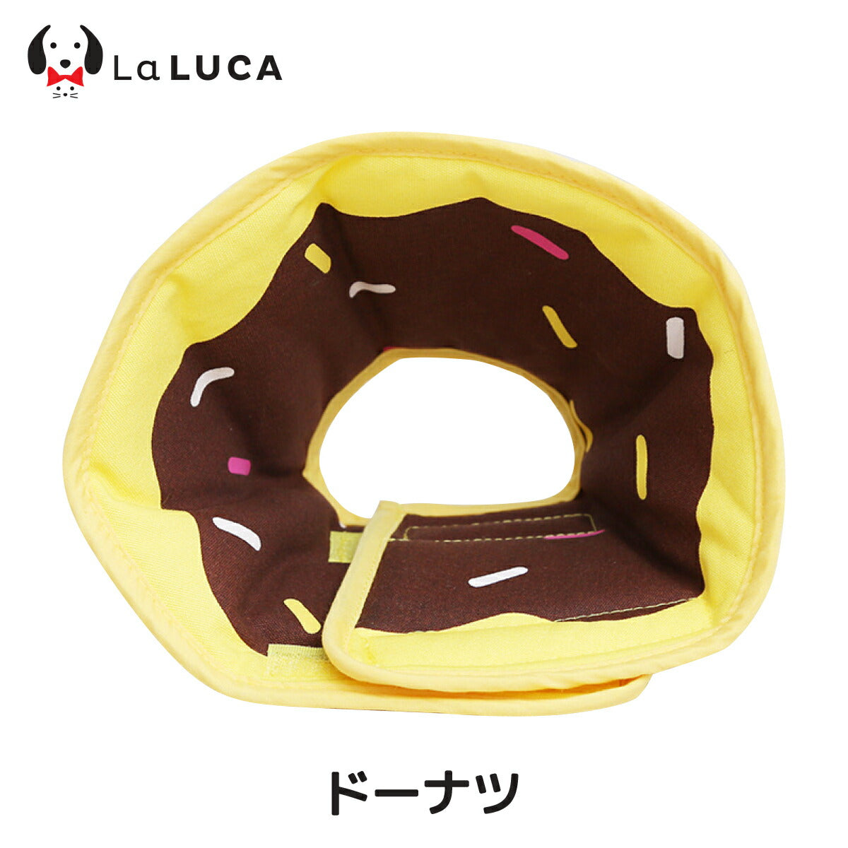 ソフトエリザベスカラー