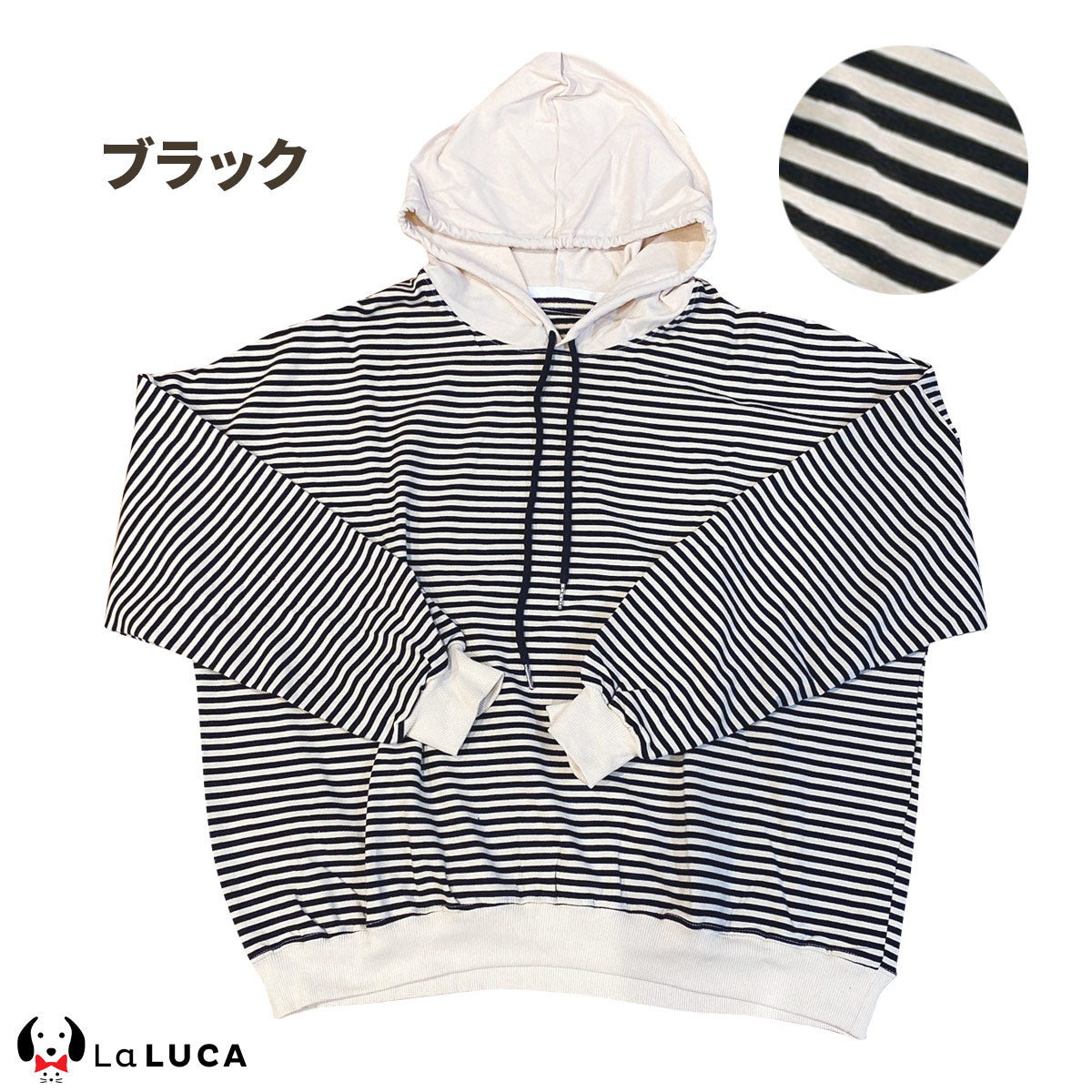 犬 服 秋 お揃い ボーダー パーカー コットン 綿 飼い主 ボーダー 可愛い 上質 フリーサイズ LaLUCA ペアルック 洋服 子犬 成犬用 おさんぽ ワンチャン 老犬 可愛い ギフト 子犬用 高齢犬 仔犬 ワンちゃん イヌ 秋田犬 柴犬