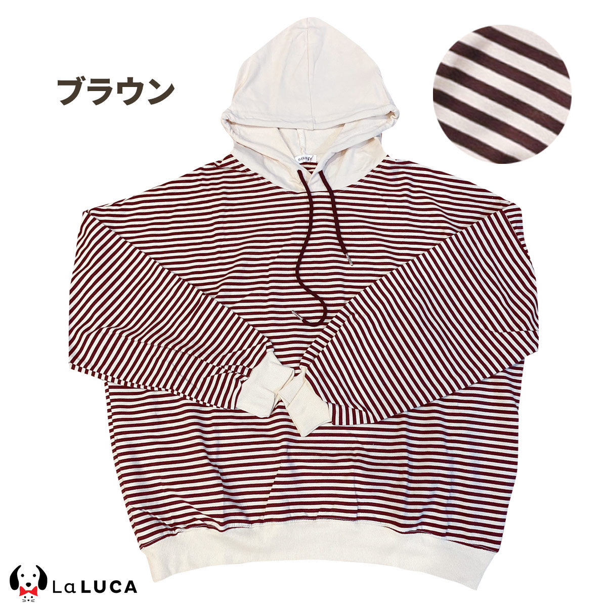 犬 服 秋 お揃い ボーダー パーカー コットン 綿 飼い主 ボーダー 可愛い 上質 フリーサイズ LaLUCA ペアルック 洋服 子犬 成犬用 おさんぽ ワンチャン 老犬 可愛い ギフト 子犬用 高齢犬 仔犬 ワンちゃん イヌ 秋田犬 柴犬