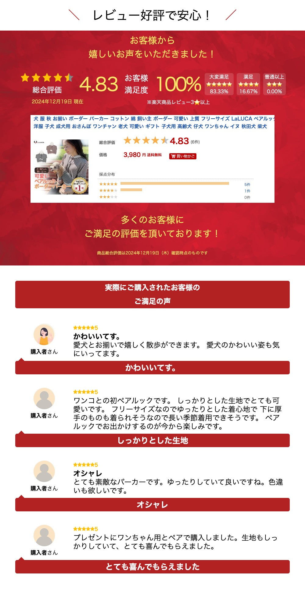 犬 服 秋 お揃い ボーダー パーカー コットン 綿 飼い主 ボーダー 可愛い 上質 フリーサイズ LaLUCA ペアルック 洋服 子犬 成犬用 おさんぽ ワンチャン 老犬 可愛い ギフト 子犬用 高齢犬 仔犬 ワンちゃん イヌ 秋田犬 柴犬