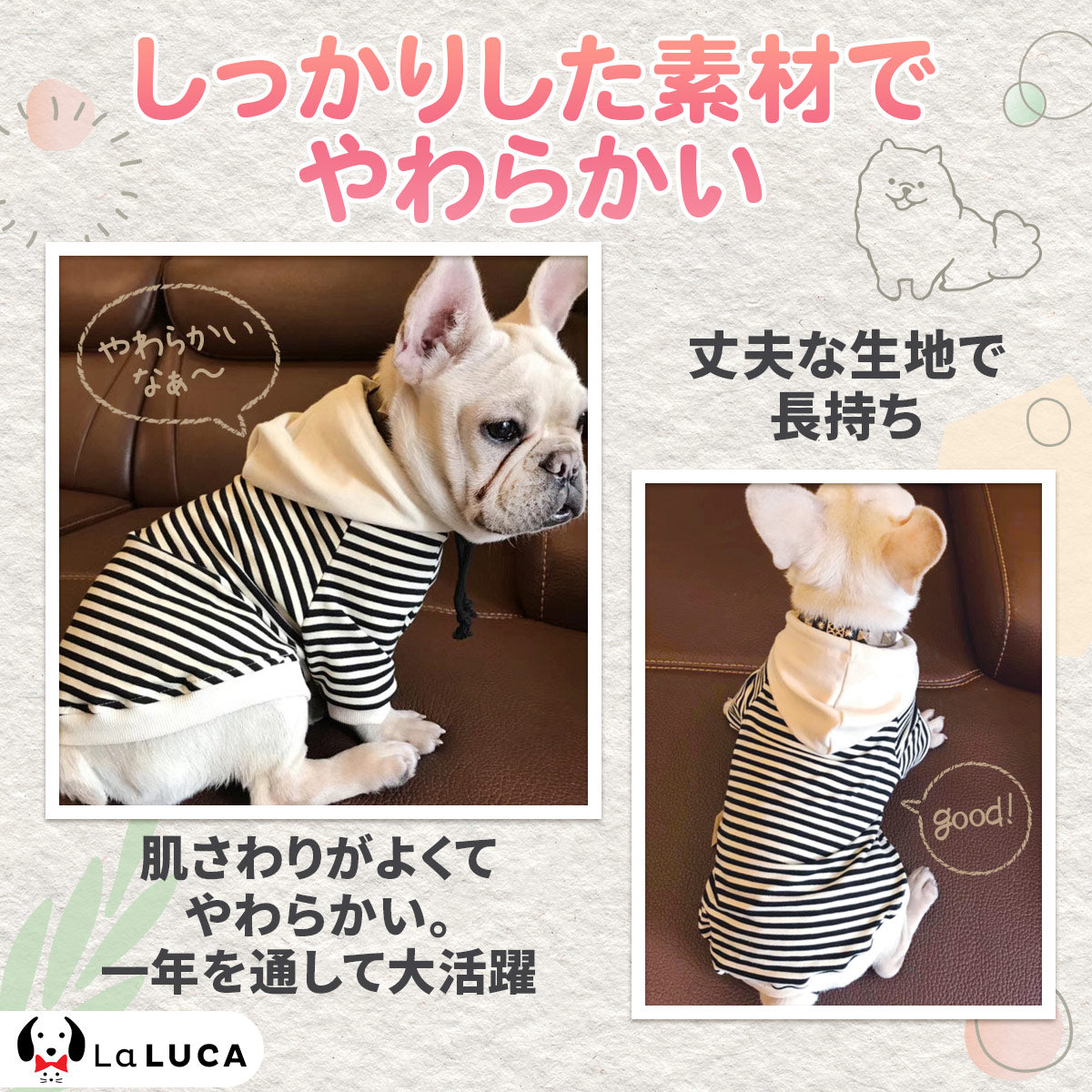 【楽天3冠】犬 服 綿 ドッグウェア ボーダー パーカー 春服 お揃い ペアルック ペット服 ドッグウェア あったか おしゃれ LaLUCA おでかけ 子犬 洋服 ねこちゃん ワンチャン わんちゃん 老犬 仔犬 子犬用 高齢犬 ワンちゃん 可愛い