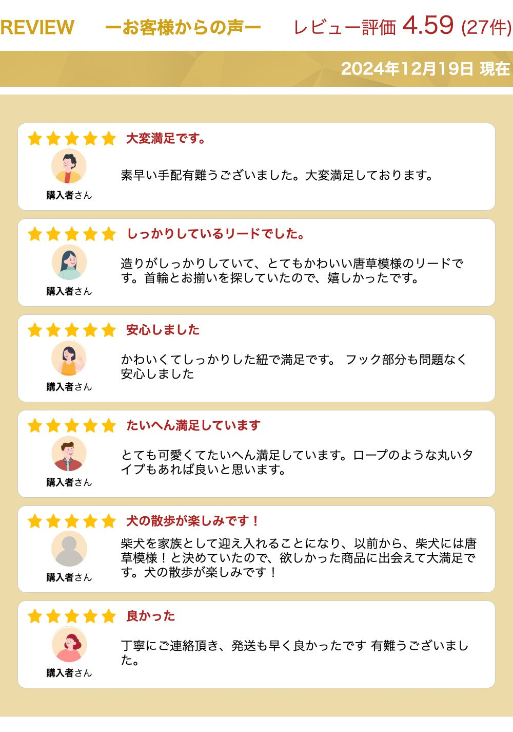 【送料無料】 唐草 リード 犬 猫 散歩 和柄 唐草模様 ペットグッズ ペット用品 LaLUCA 赤 緑 キャット お洒落 レッド おでかけ 子犬 超小型犬 子ネコ おさんぽ ねこちゃん ワンチャン わんちゃん 愛犬 老犬 ねこ