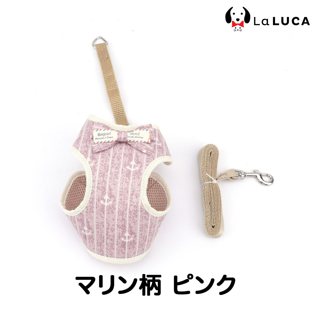 リボンハーネス