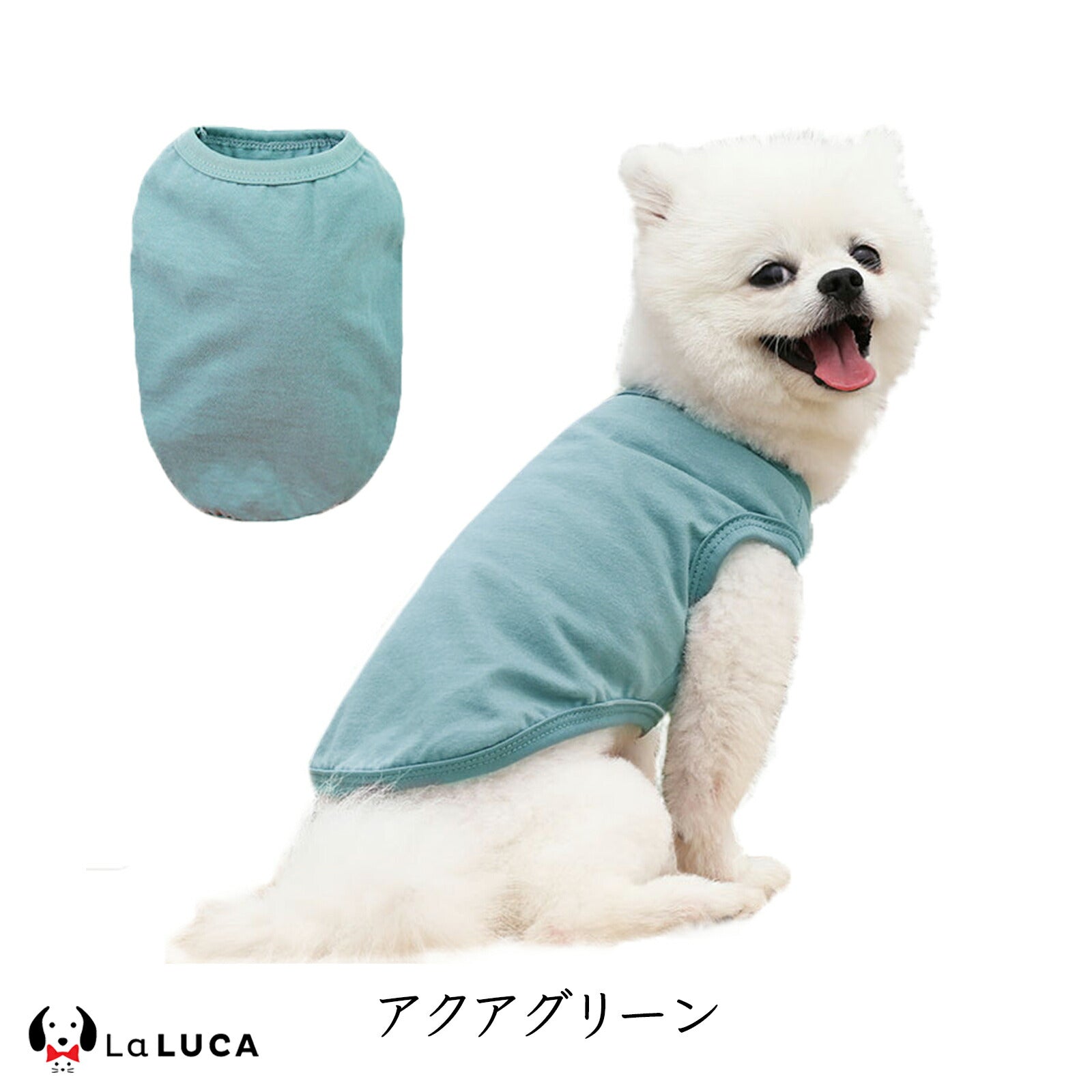 シンプルタンク