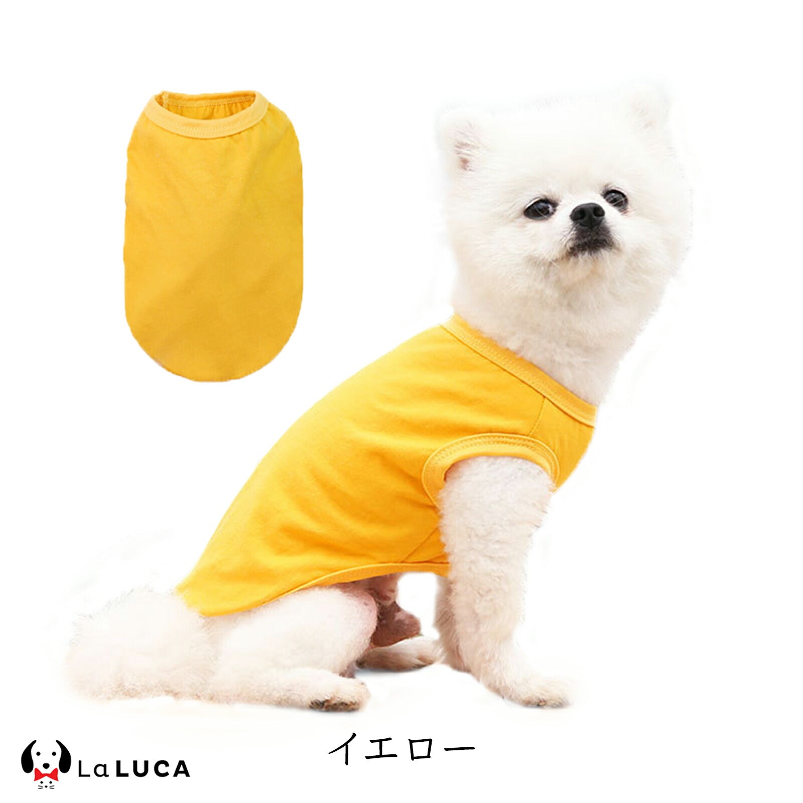 シンプルタンク