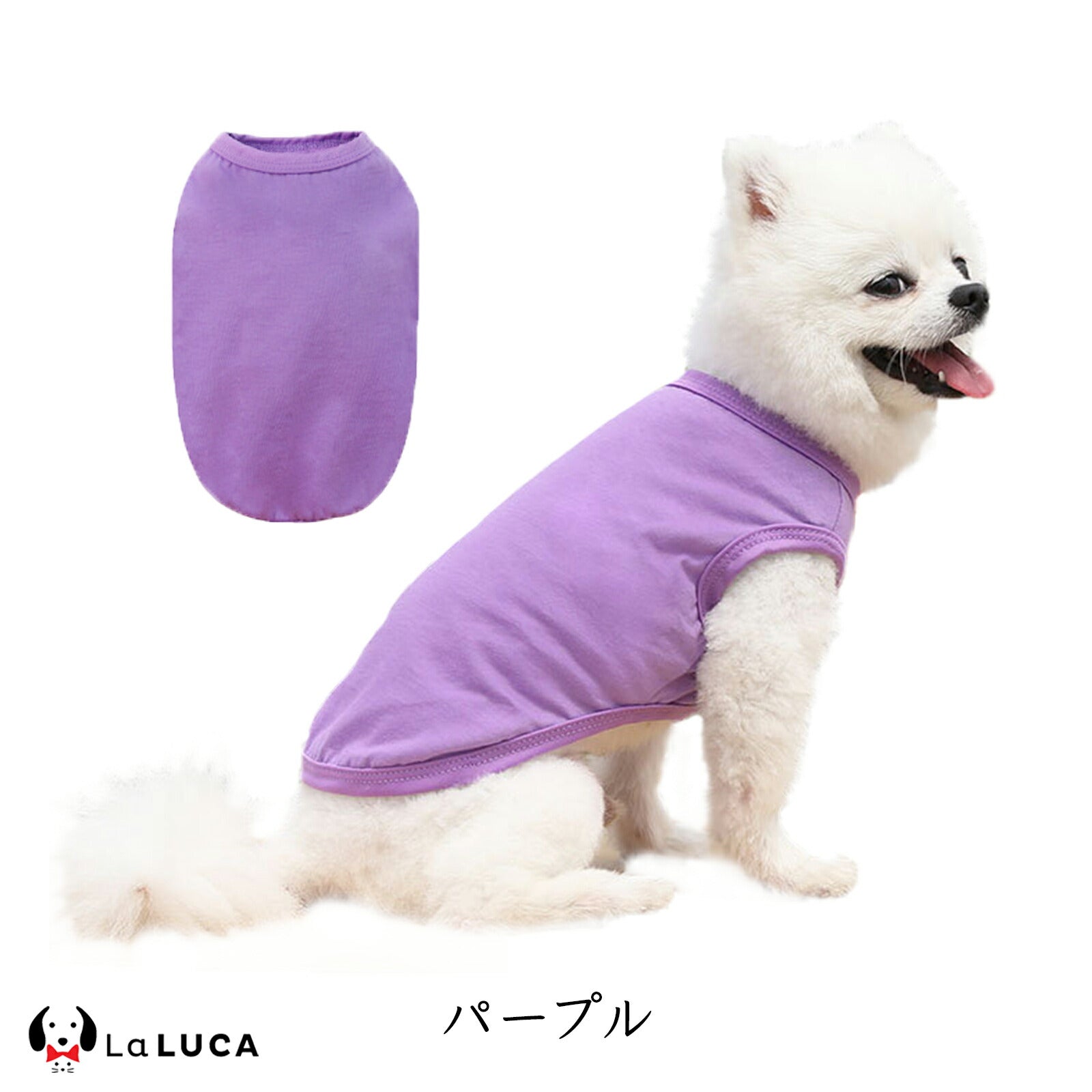 シンプルタンク