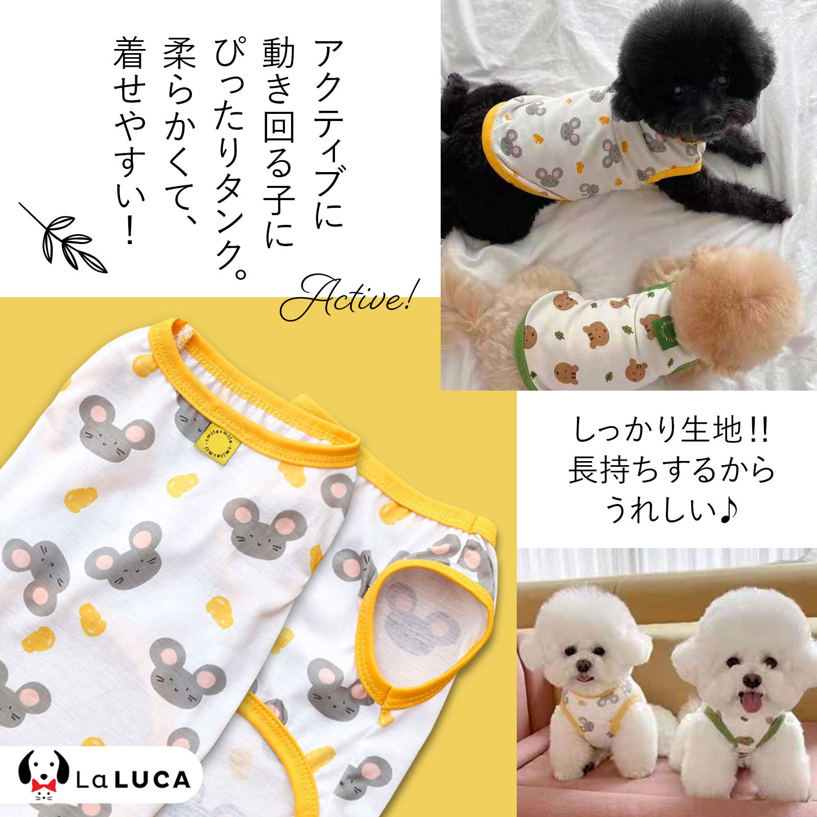 オールシーズン