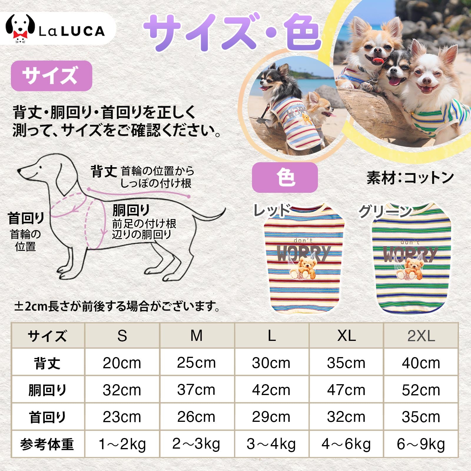くまさんボーダータンク