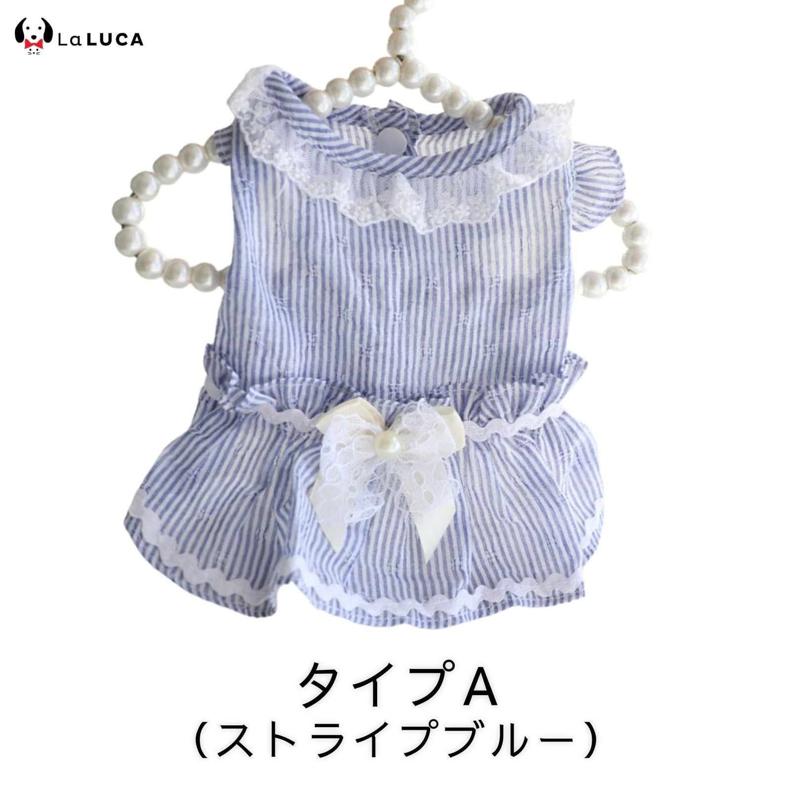 フリルワンピ