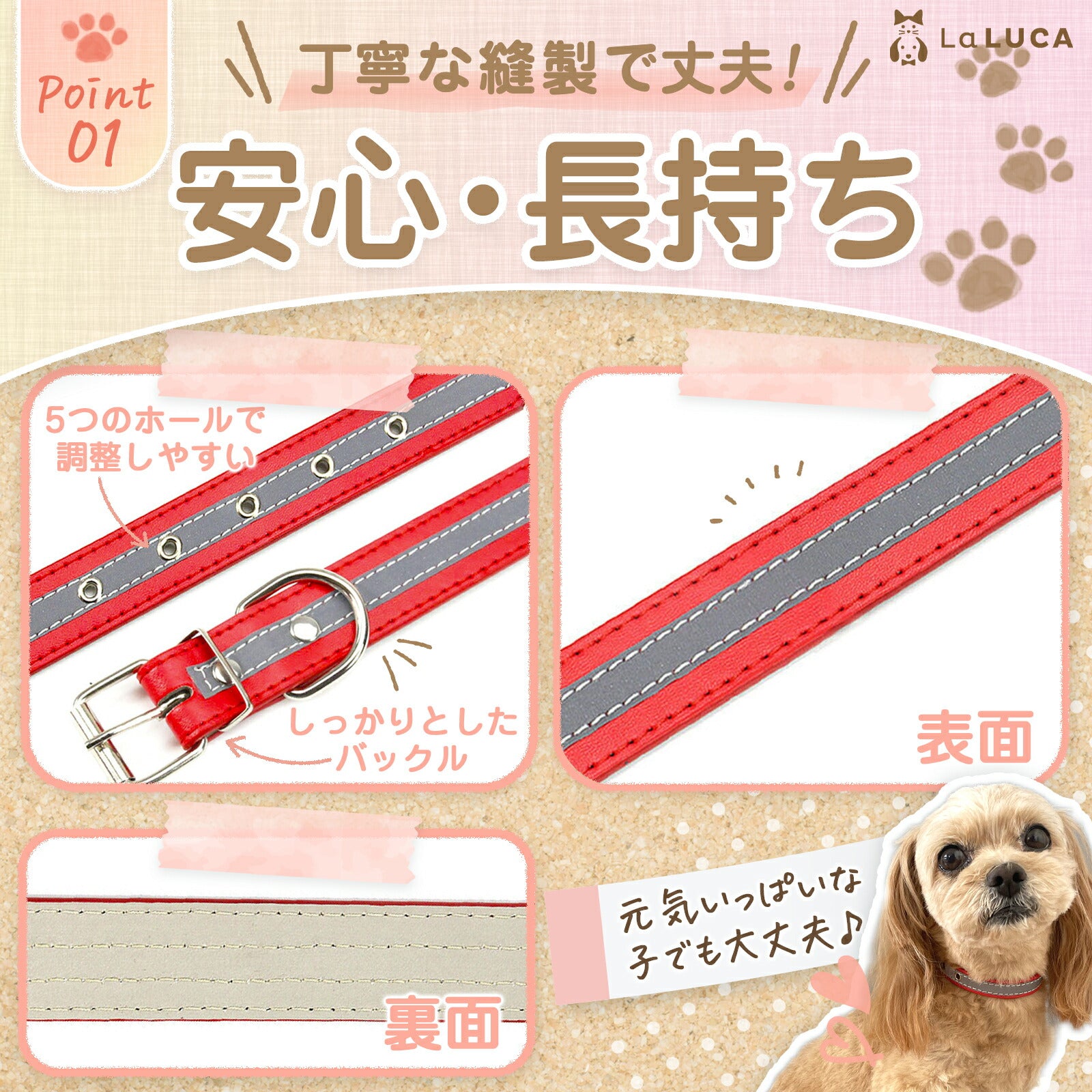 【送料無料】 はんしゃ首輪 首輪 犬 猫 首輪 おしゃれ 革 定番 スタンダード PU レザー 反射素材 小型犬 中型犬 ドッグ 散歩 かわいい かっこいい 散歩 人気 LaLUCA
