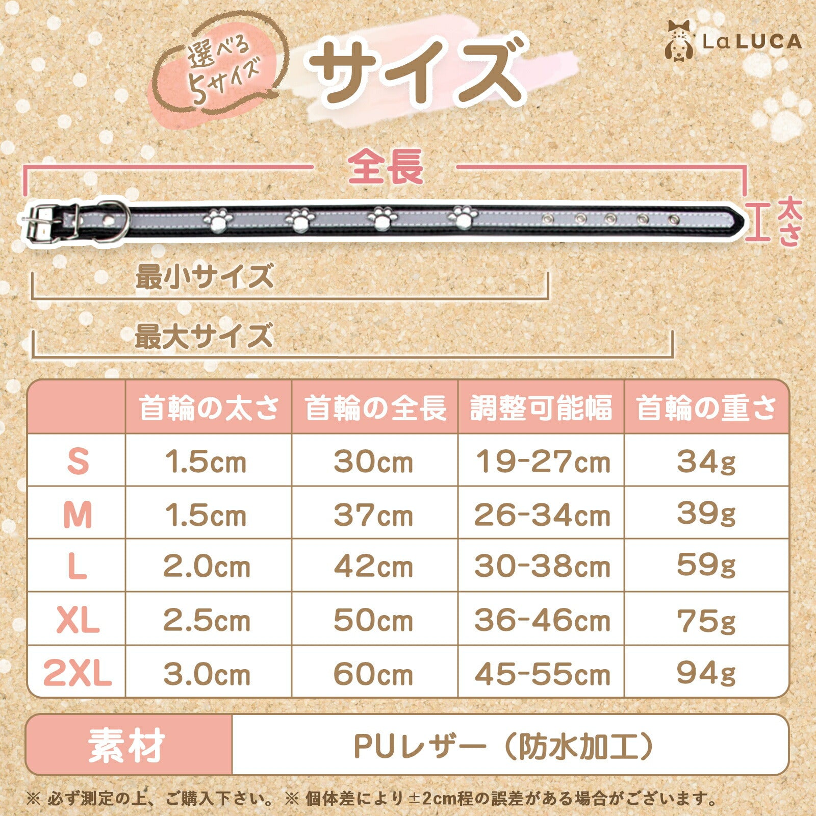 ラルカ