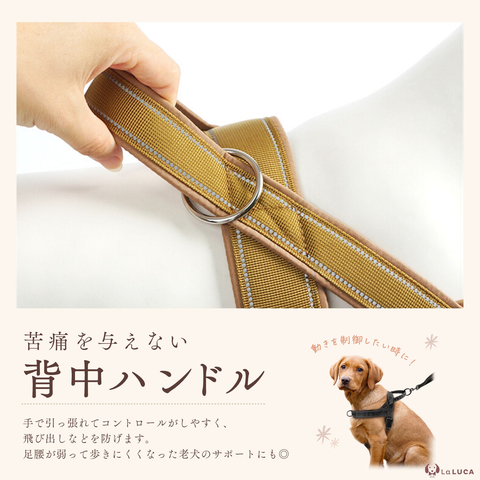 犬 ハーネス 中型犬 大型犬 抜けにくい 抜けない 丈夫 天然素材 おしゃれ かわいい 引っ張り防止 速乾 雨の日 安心 アウトドア 簡単 ロック 胴輪 犬用 介護 お出かけ 散歩 夜間 はーねす 首輪 成犬用 愛犬 リード いぬ ワンちゃん 反射素材