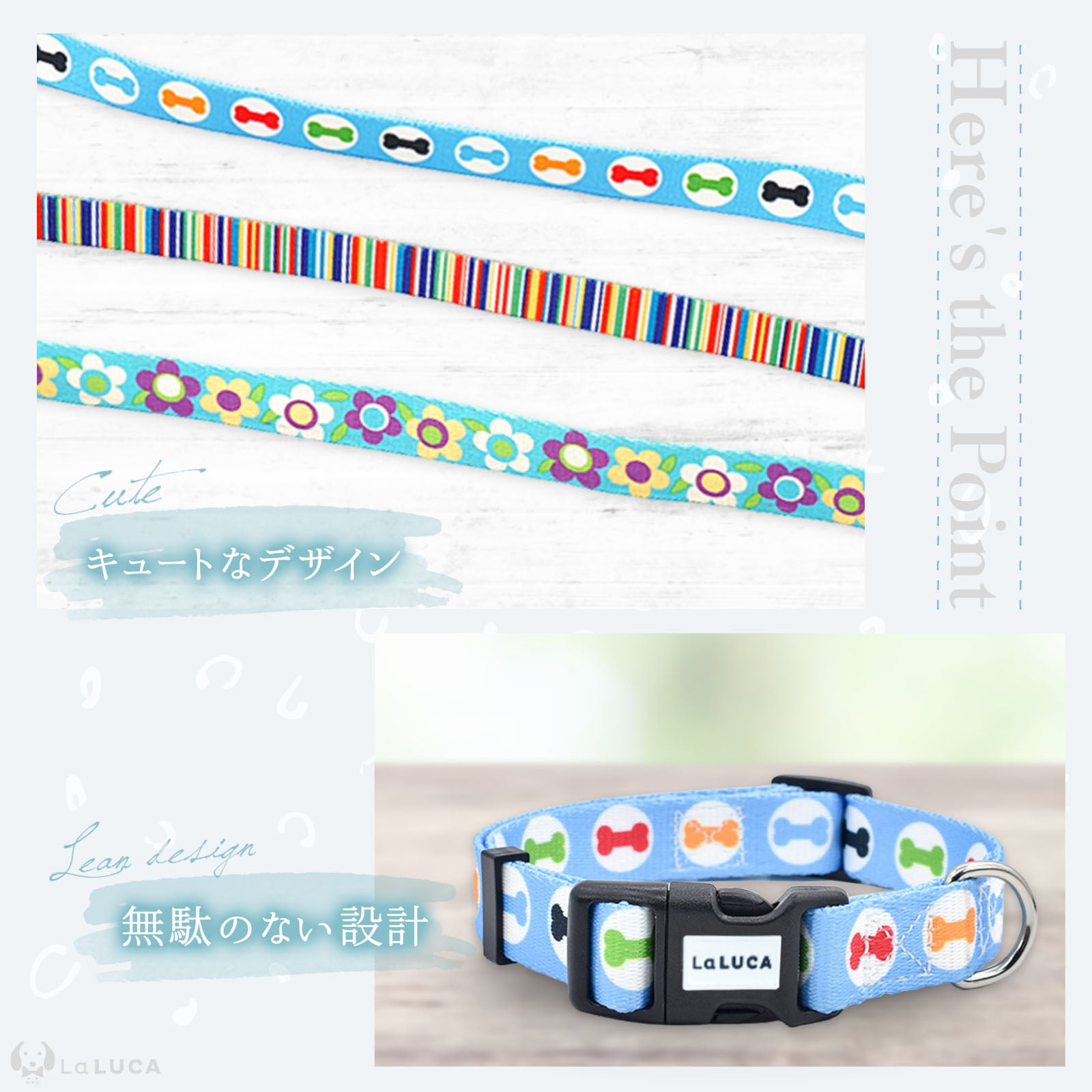 ＼地上波ドラマで使用されました／ カラフル首輪・リード（単品購入もOK！）