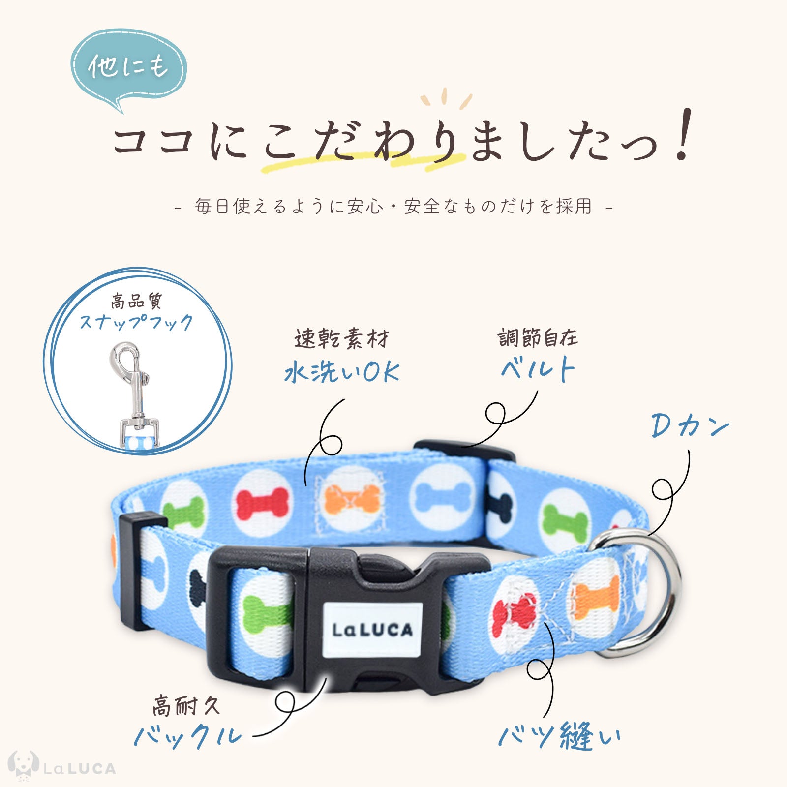 ＼地上波ドラマで使用されました／ カラフル首輪・リード（単品購入もOK！）