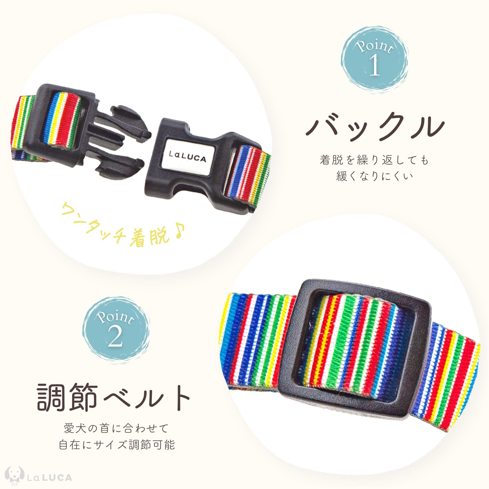 ＼地上波ドラマで使用されました／ カラフル首輪・リード（単品購入もOK！）