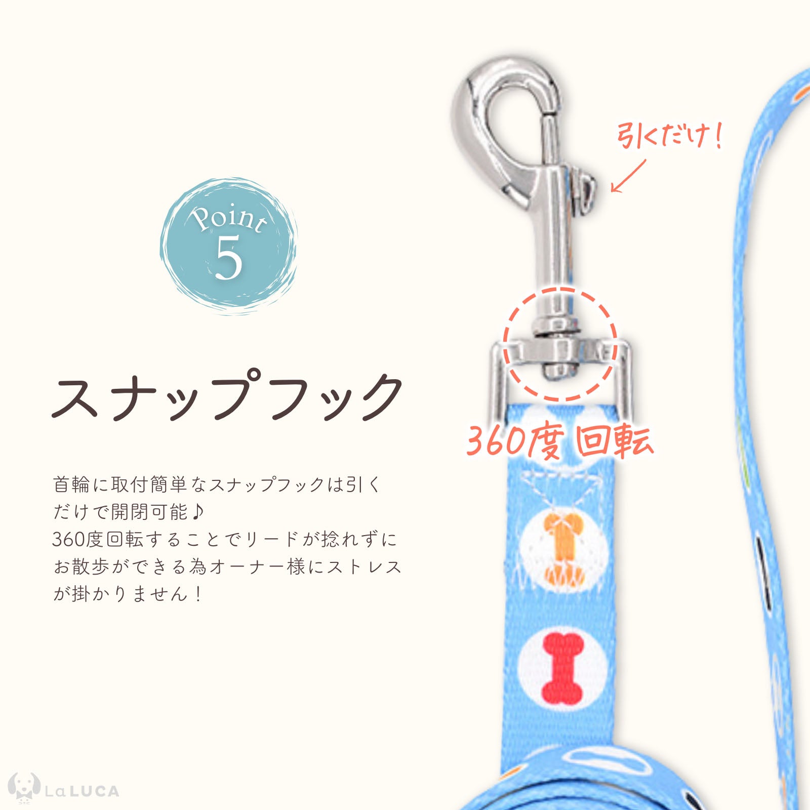 ＼地上波ドラマで使用されました／ カラフル首輪・リード（単品購入もOK！）